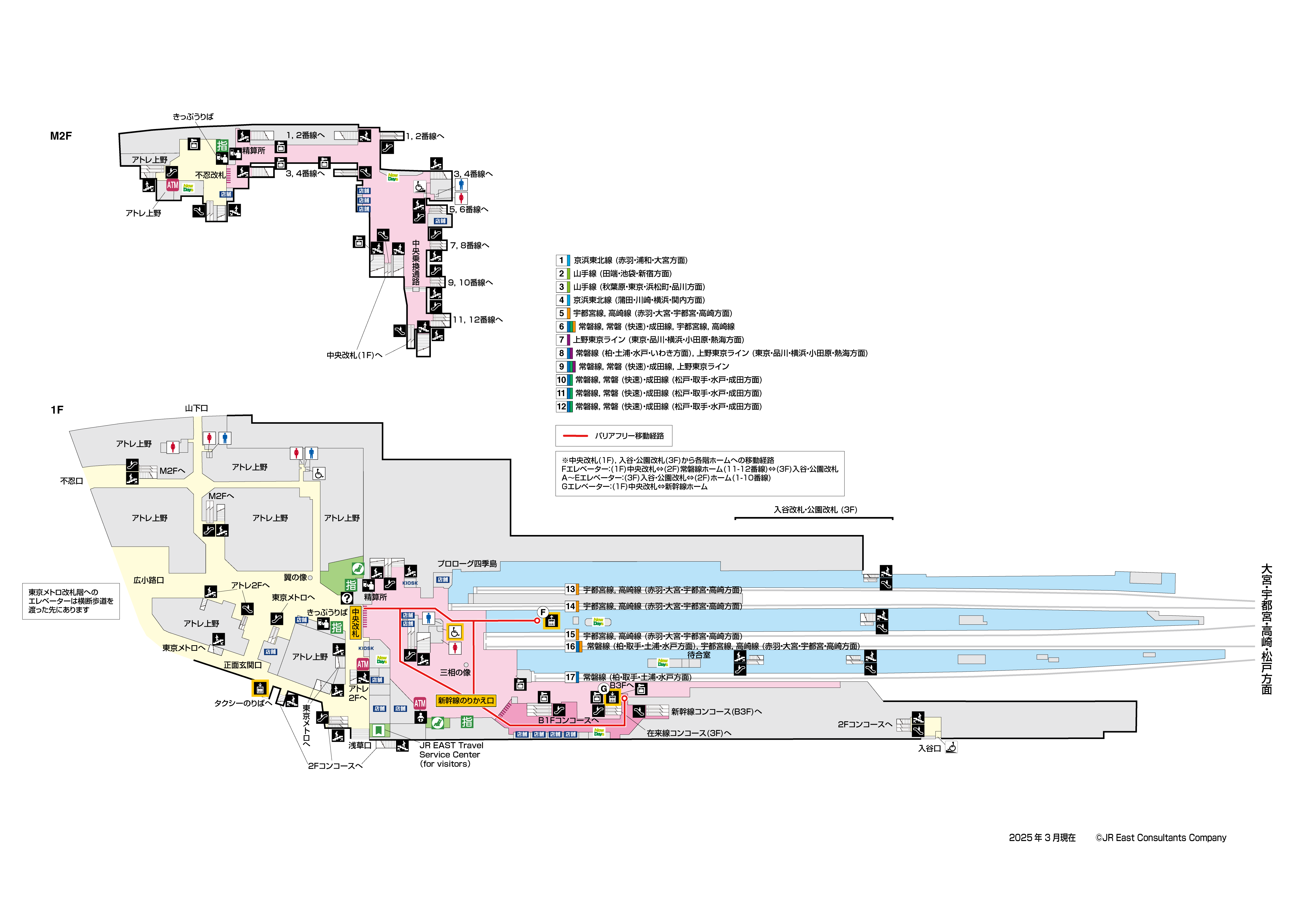 上野駅　1F構内図