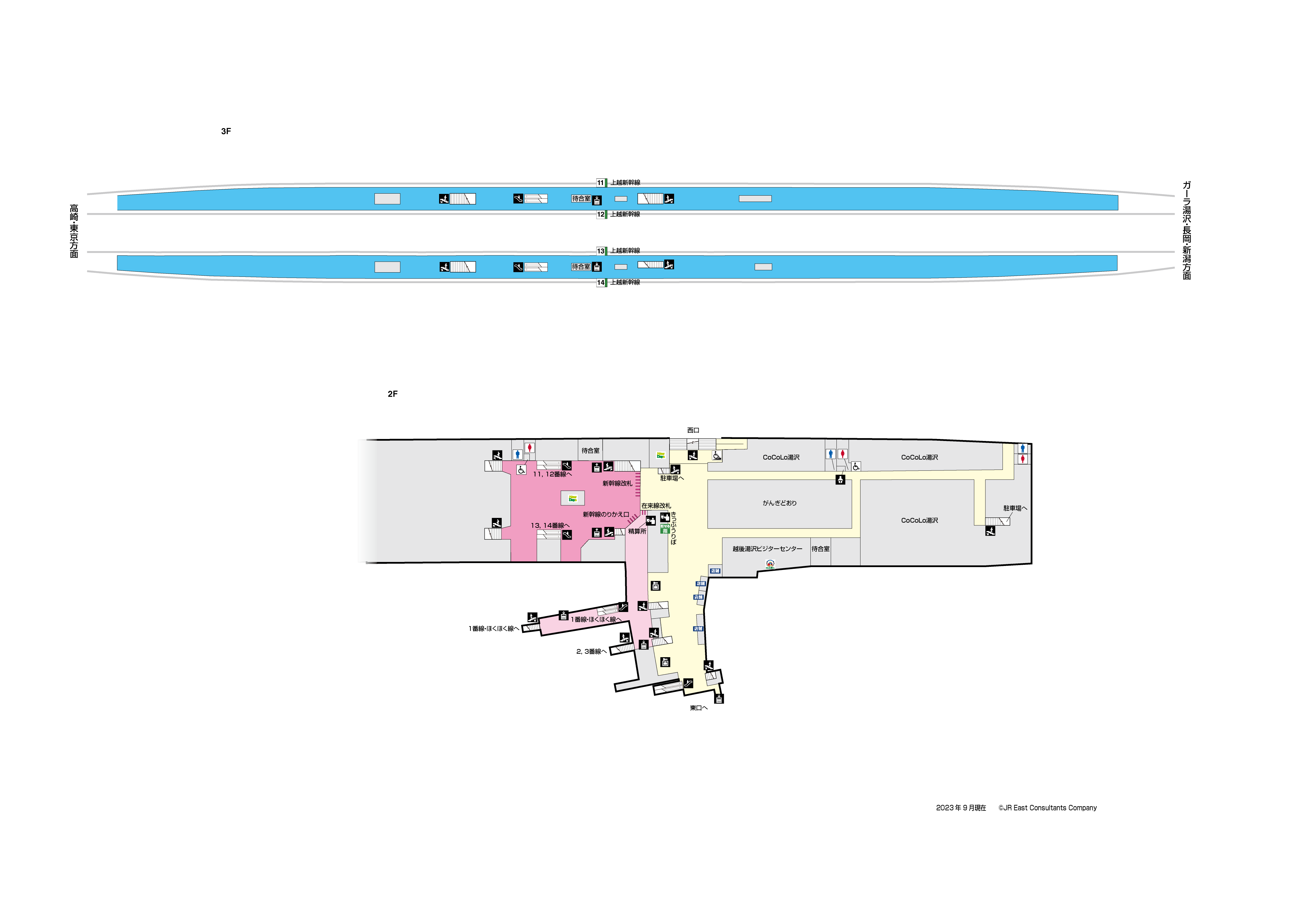 越後湯沢駅　2F-3F構内図