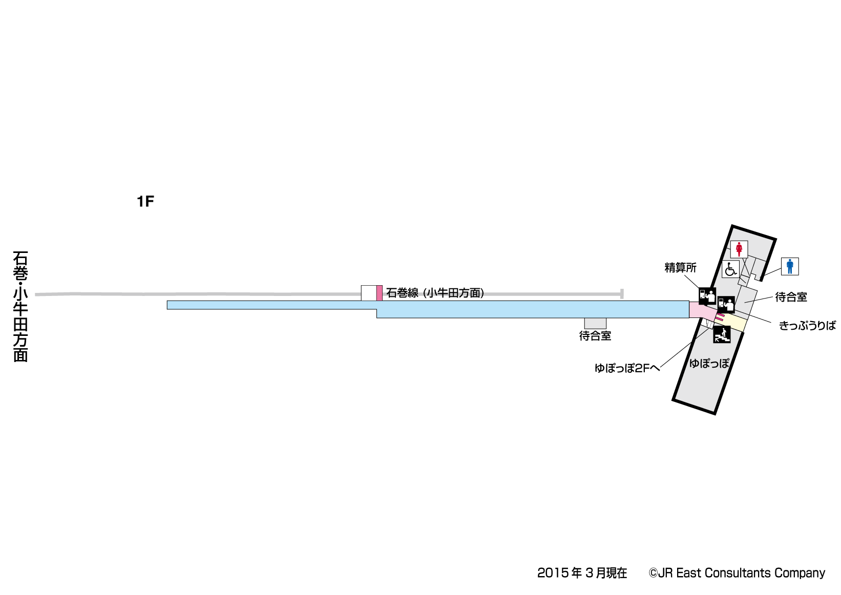 女川駅　1F構内図