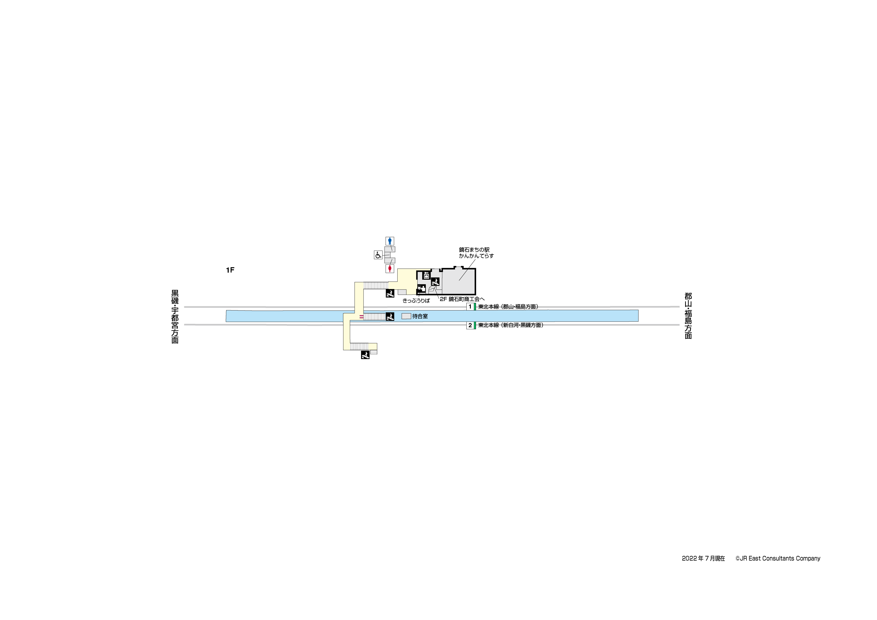 鏡石駅　1F構内図