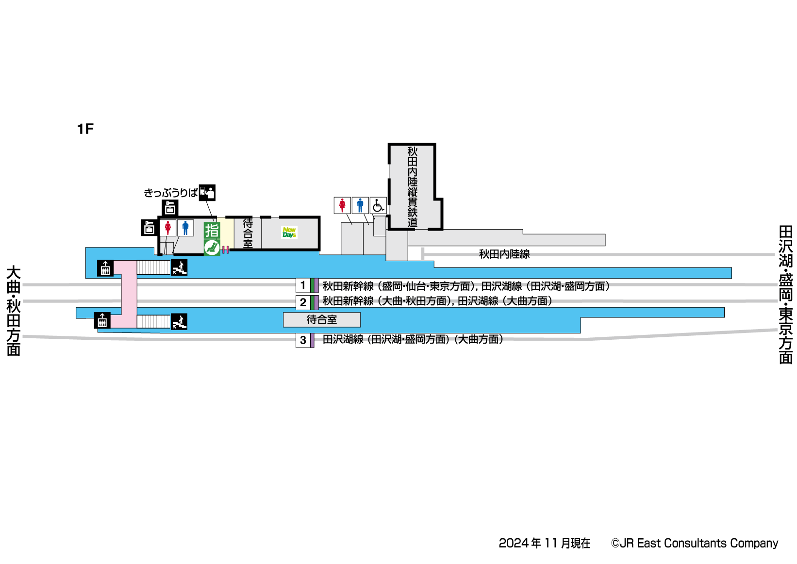 角館駅　1F構内図