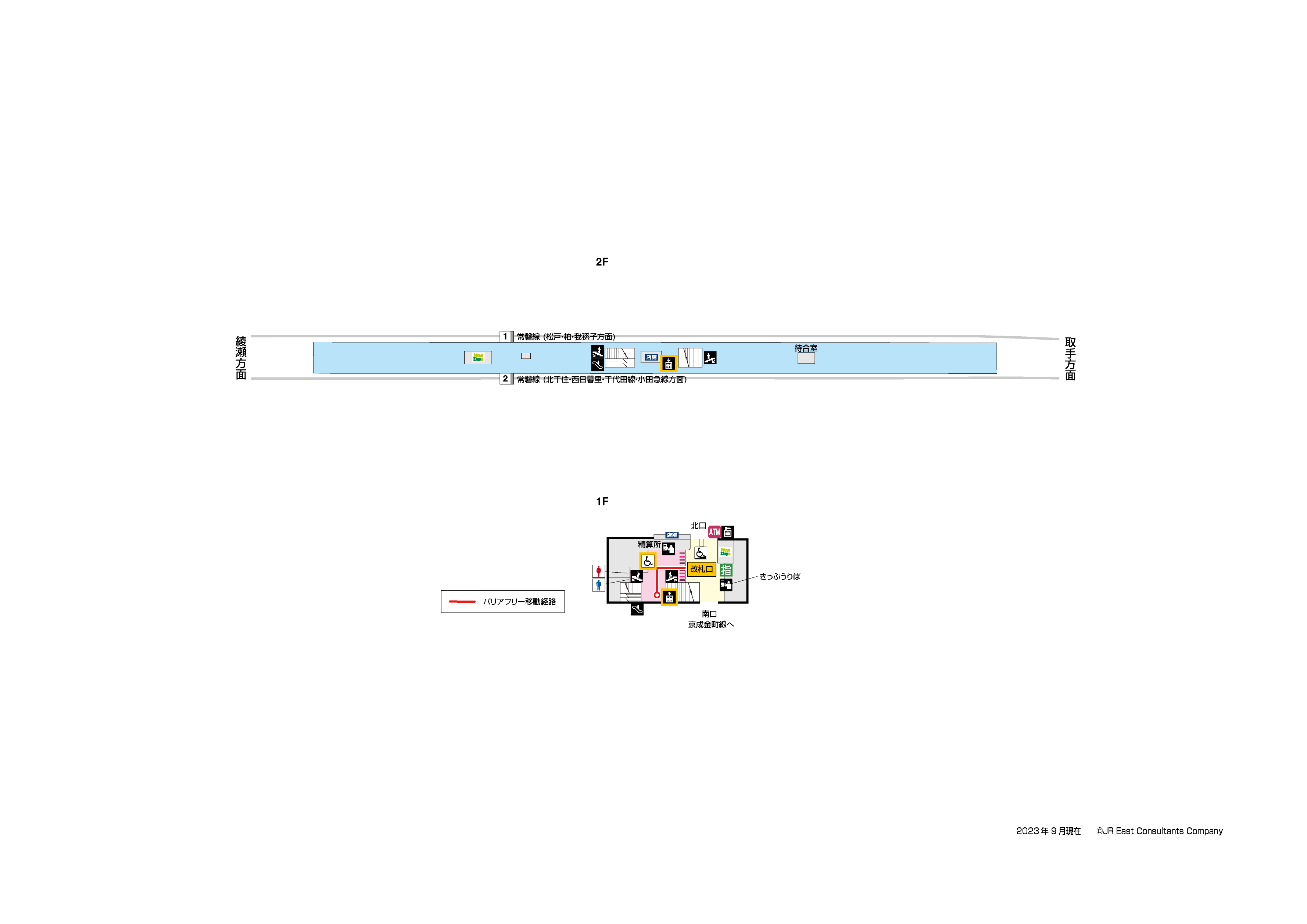 金町駅　1F-2F構内図