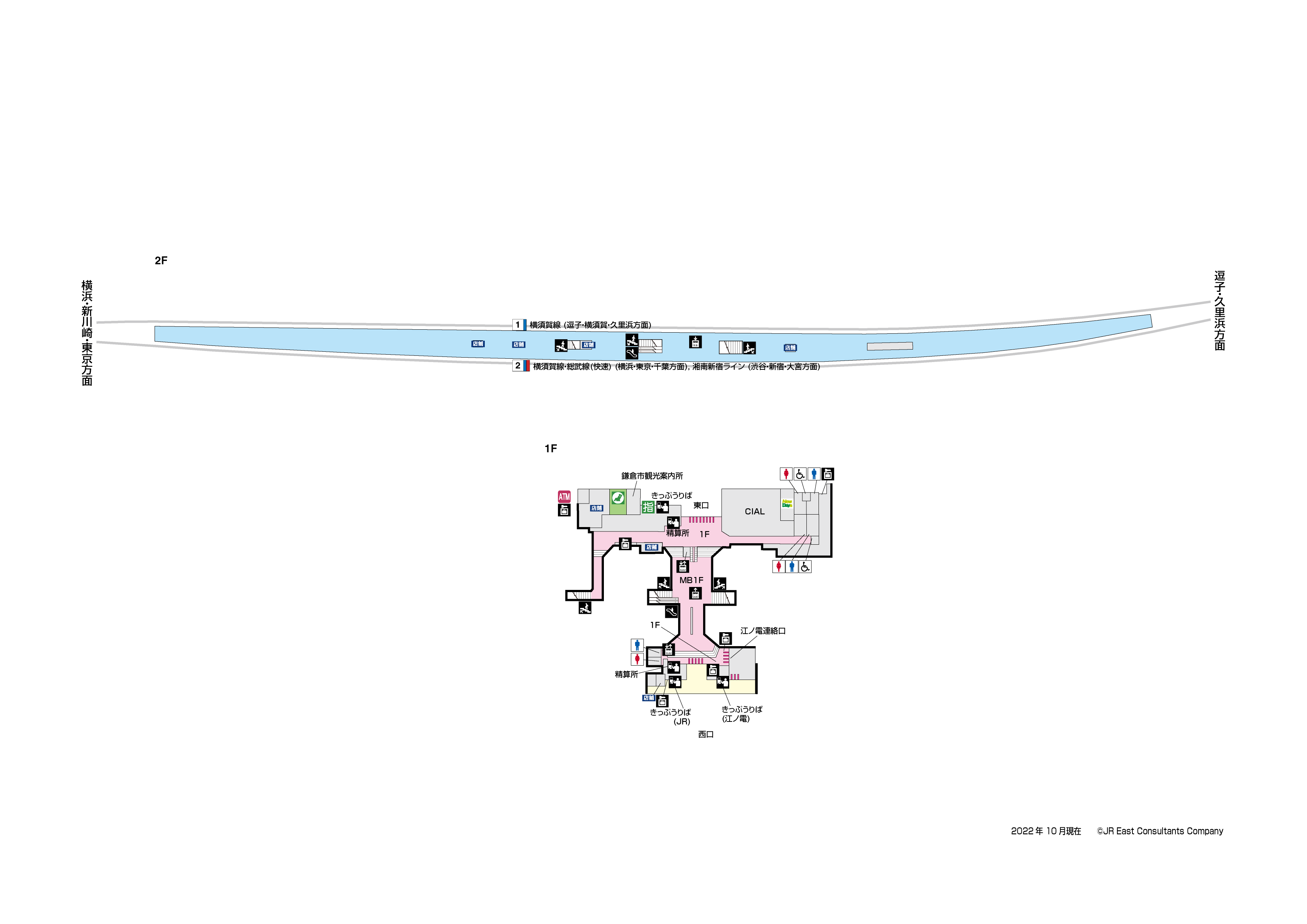 鎌倉駅　1F-2F構内図