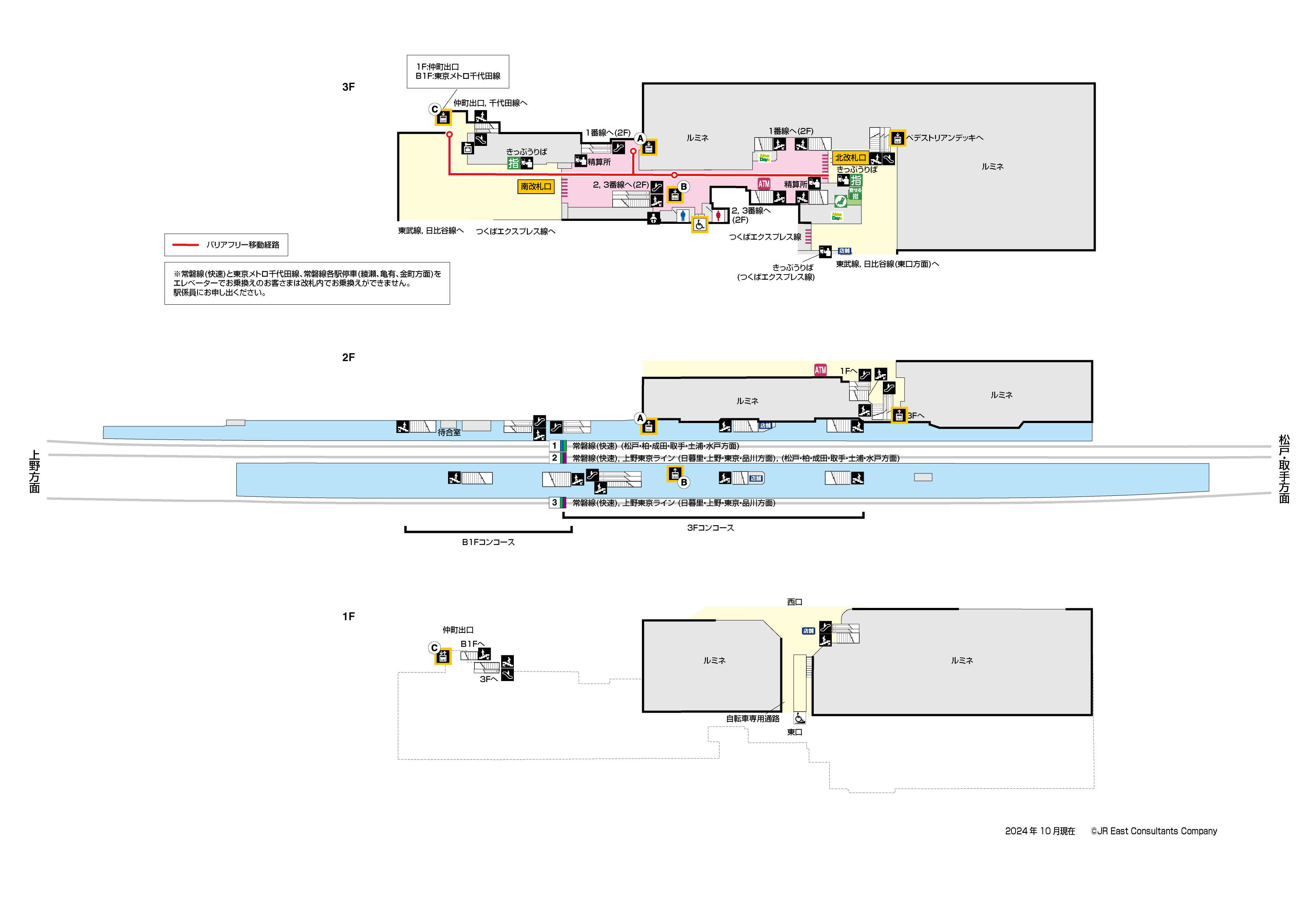 北千住駅　1F-3F構内図