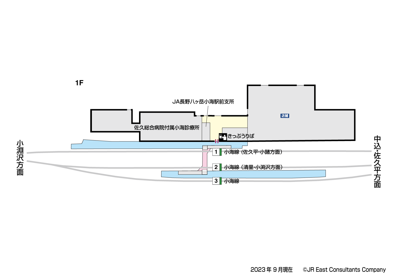 小海駅　1F構内図