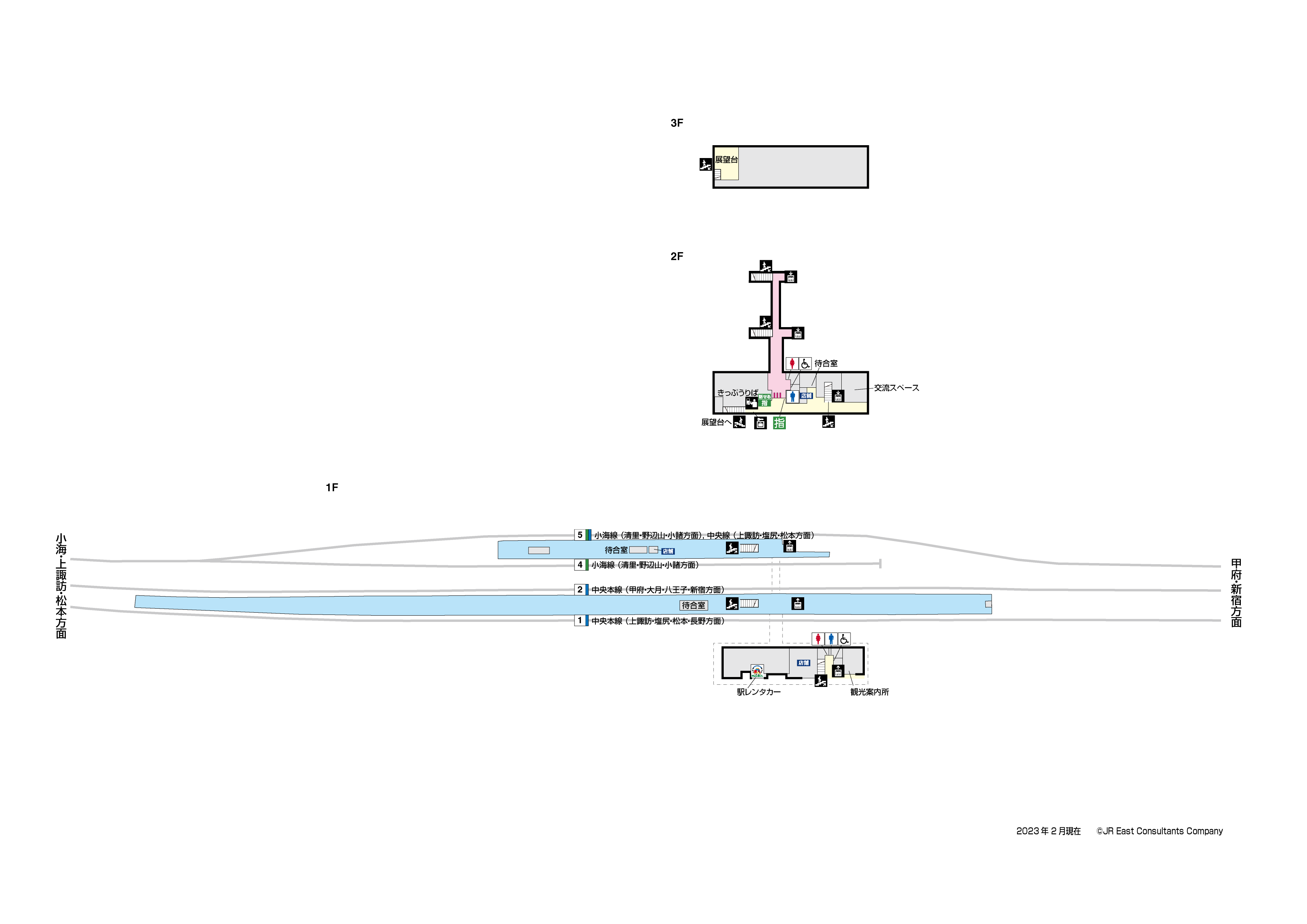 小淵沢駅　1F-3F構内図