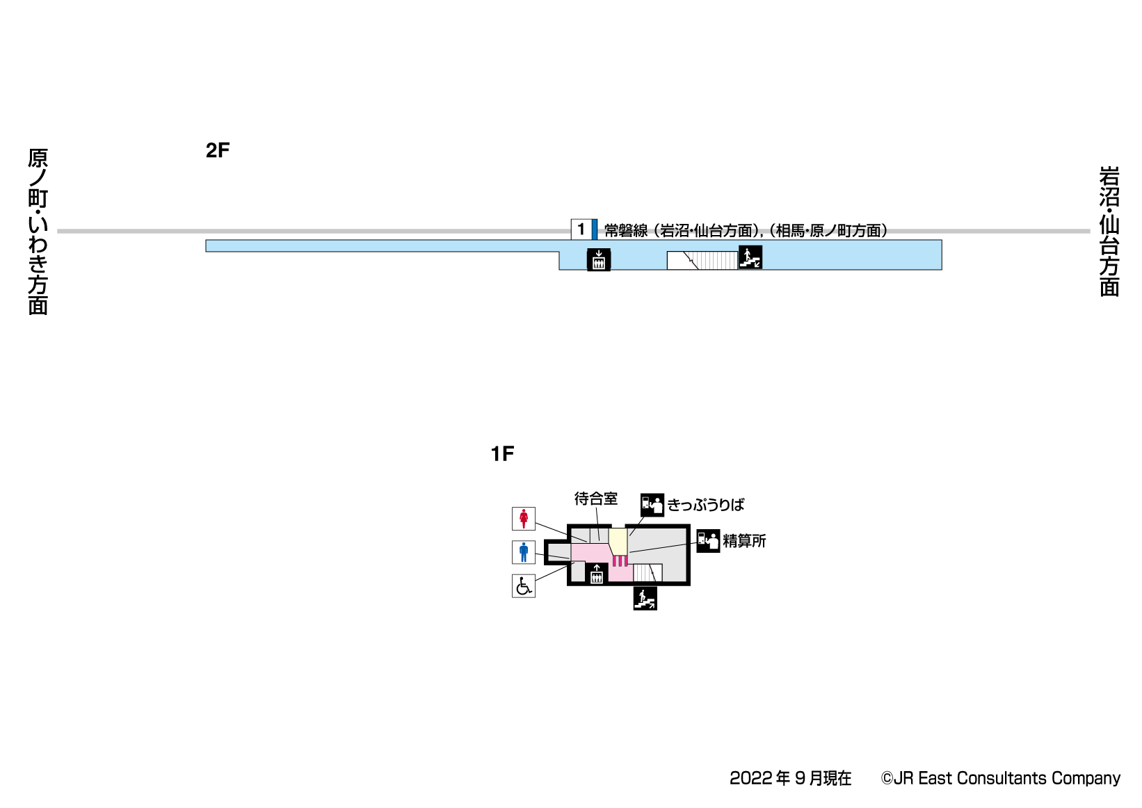 坂元駅　1F-2F構内図