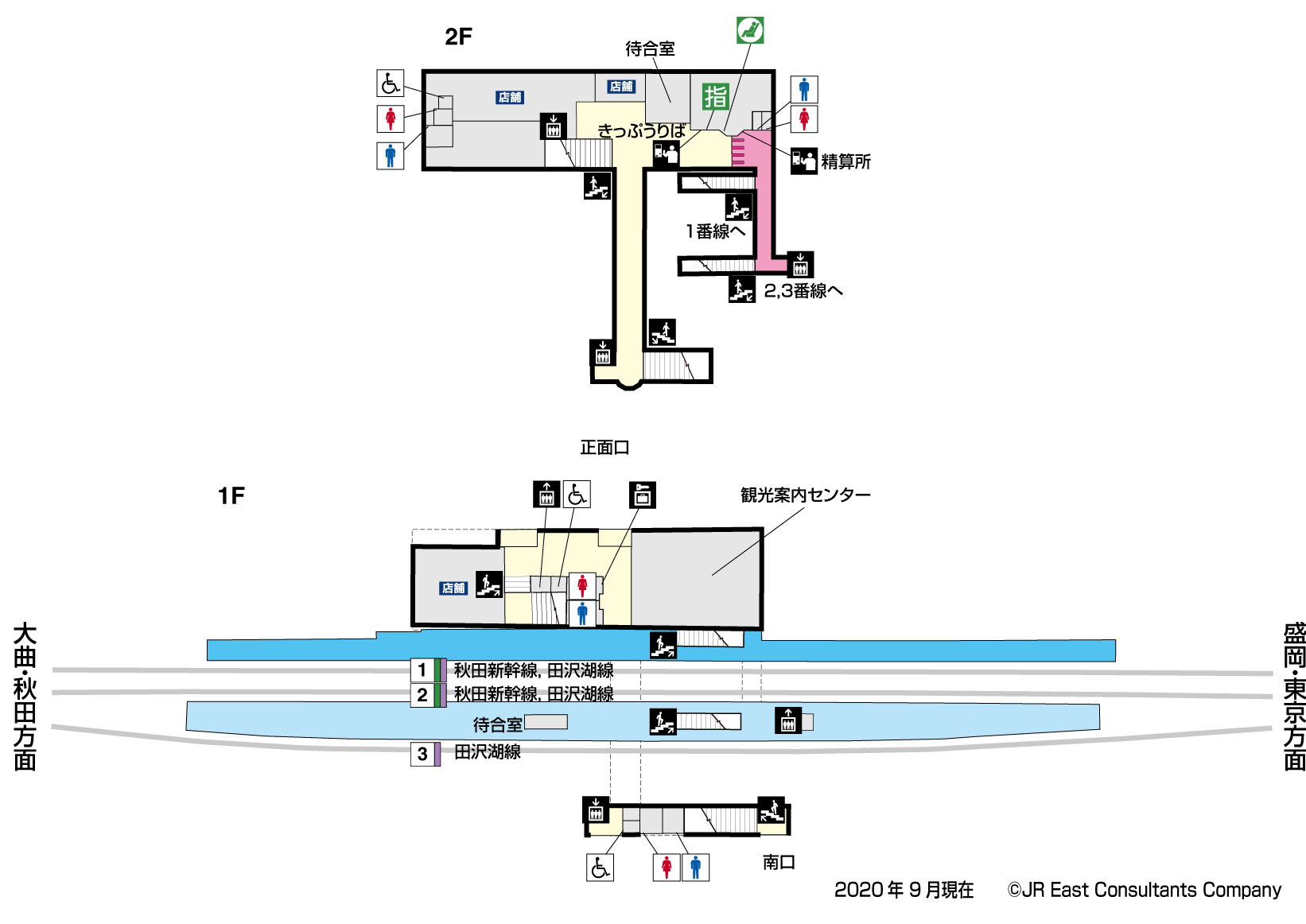 雫石駅　1F-2F構内図