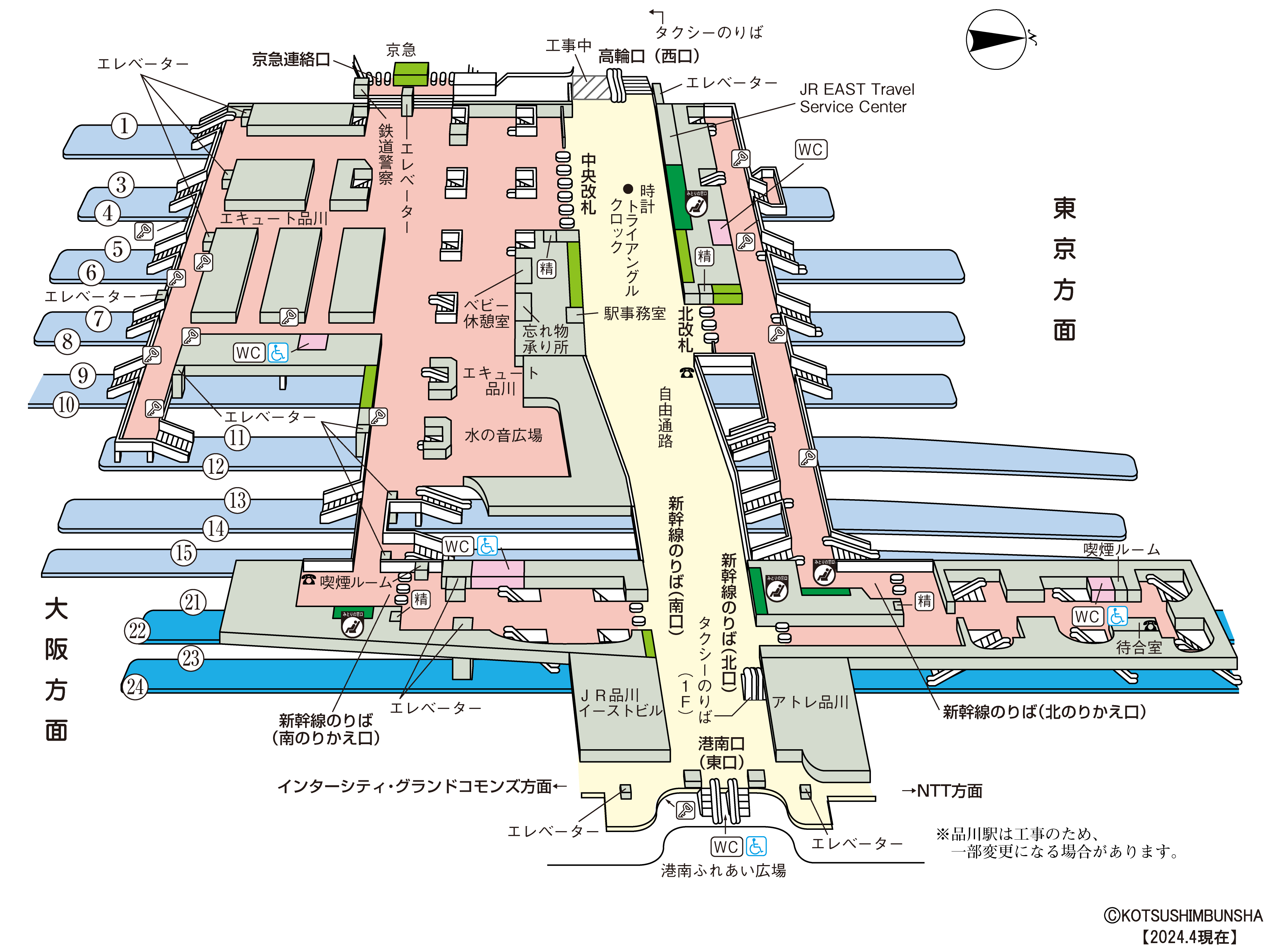 品川駅　立体図