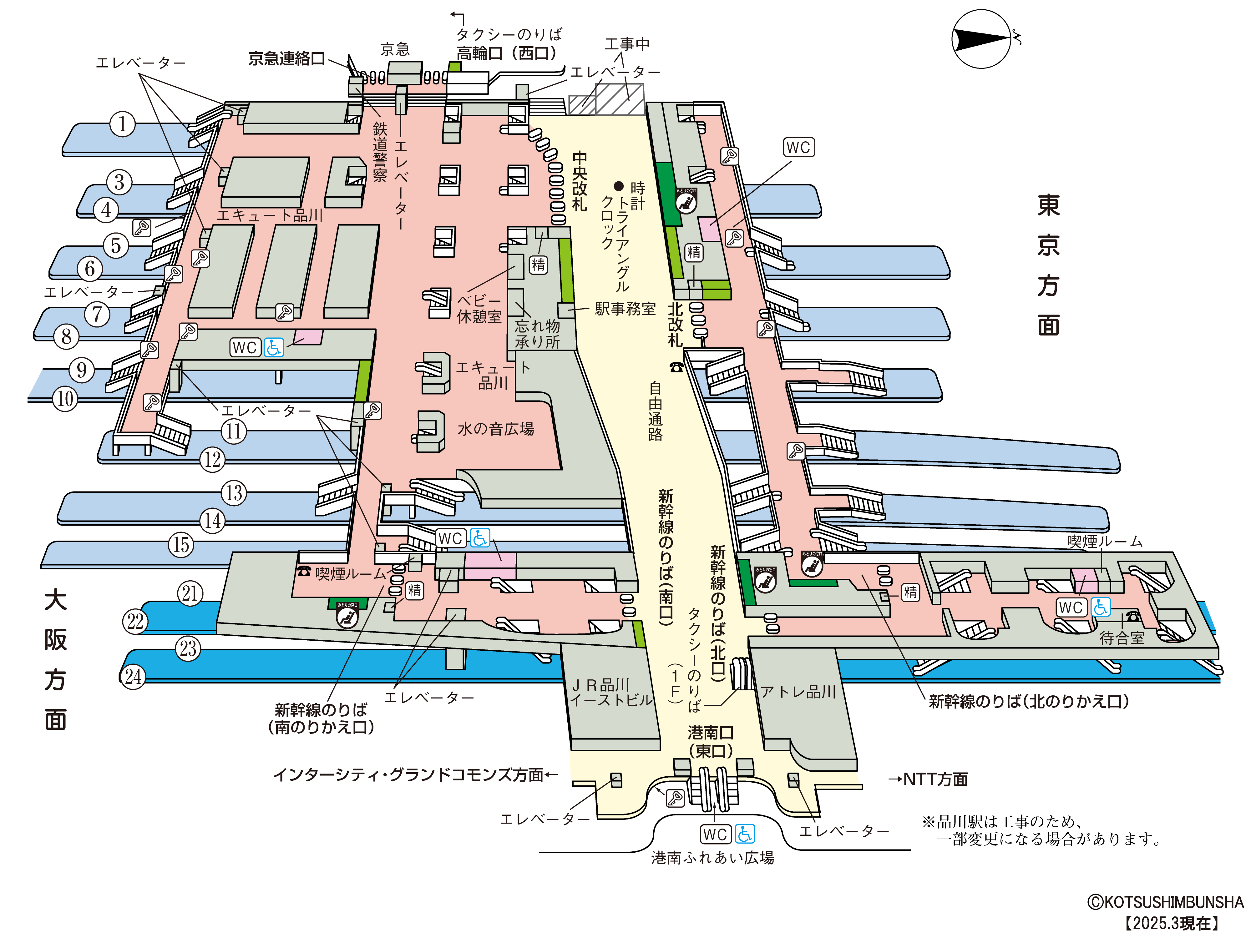 品川駅　立体図