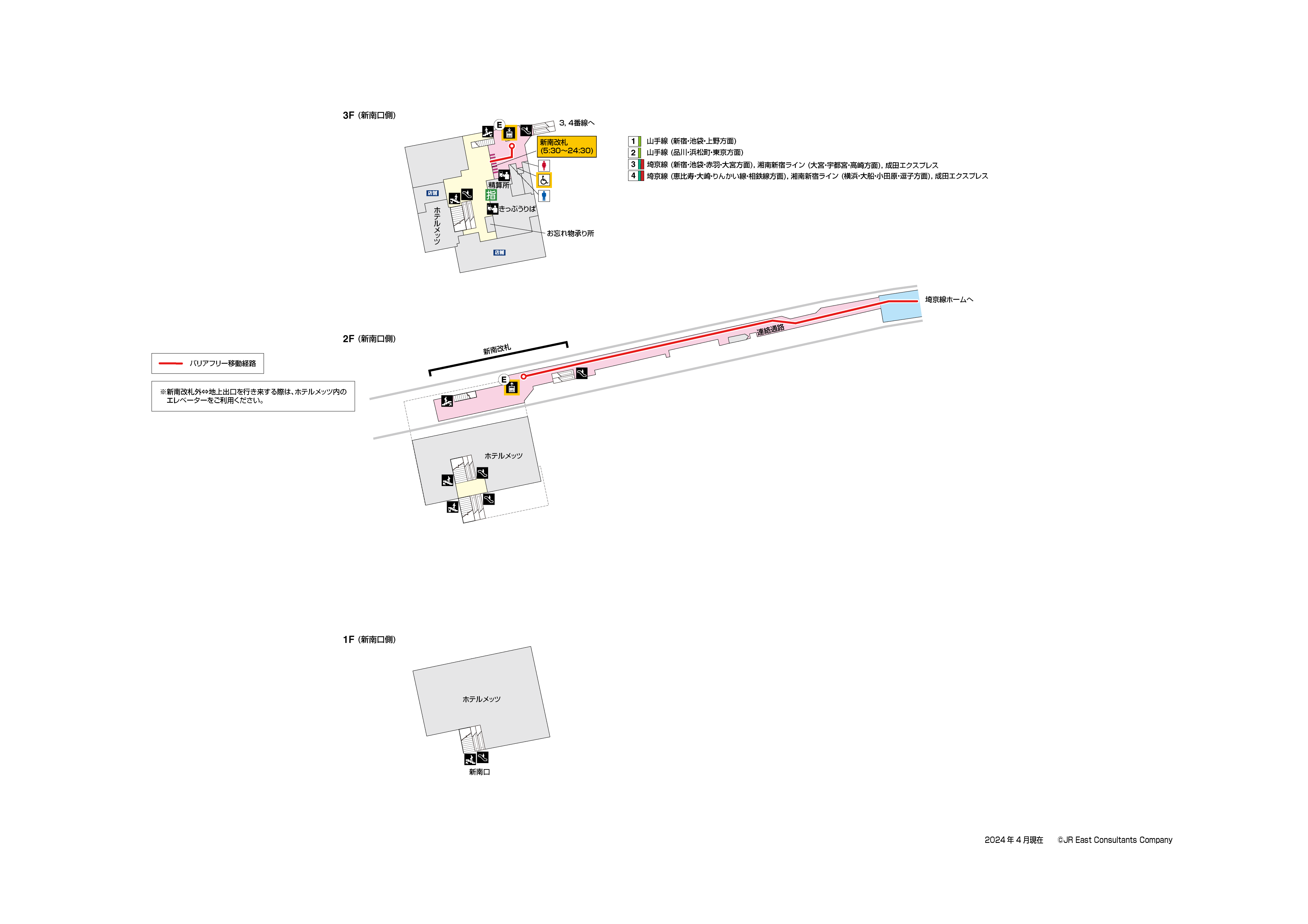 渋谷駅　1F-3F新南口側構内図