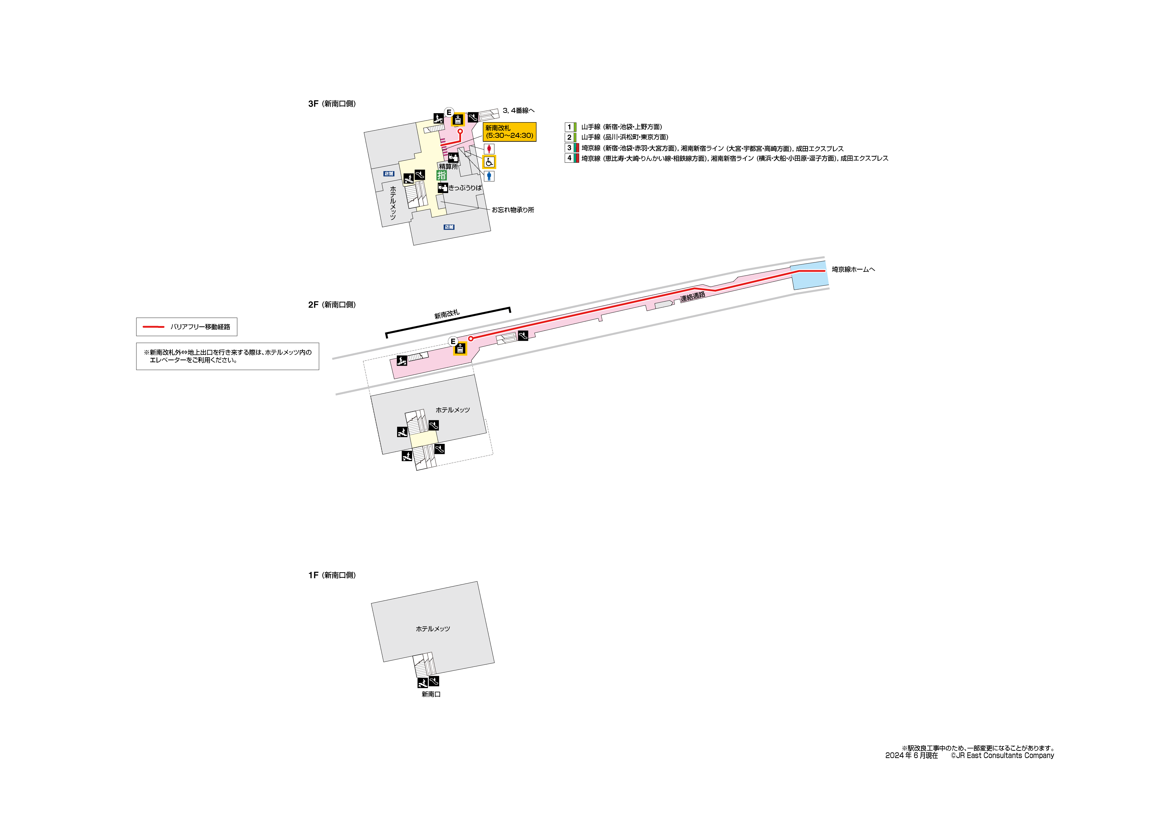 渋谷駅　1F-3F新南口側構内図