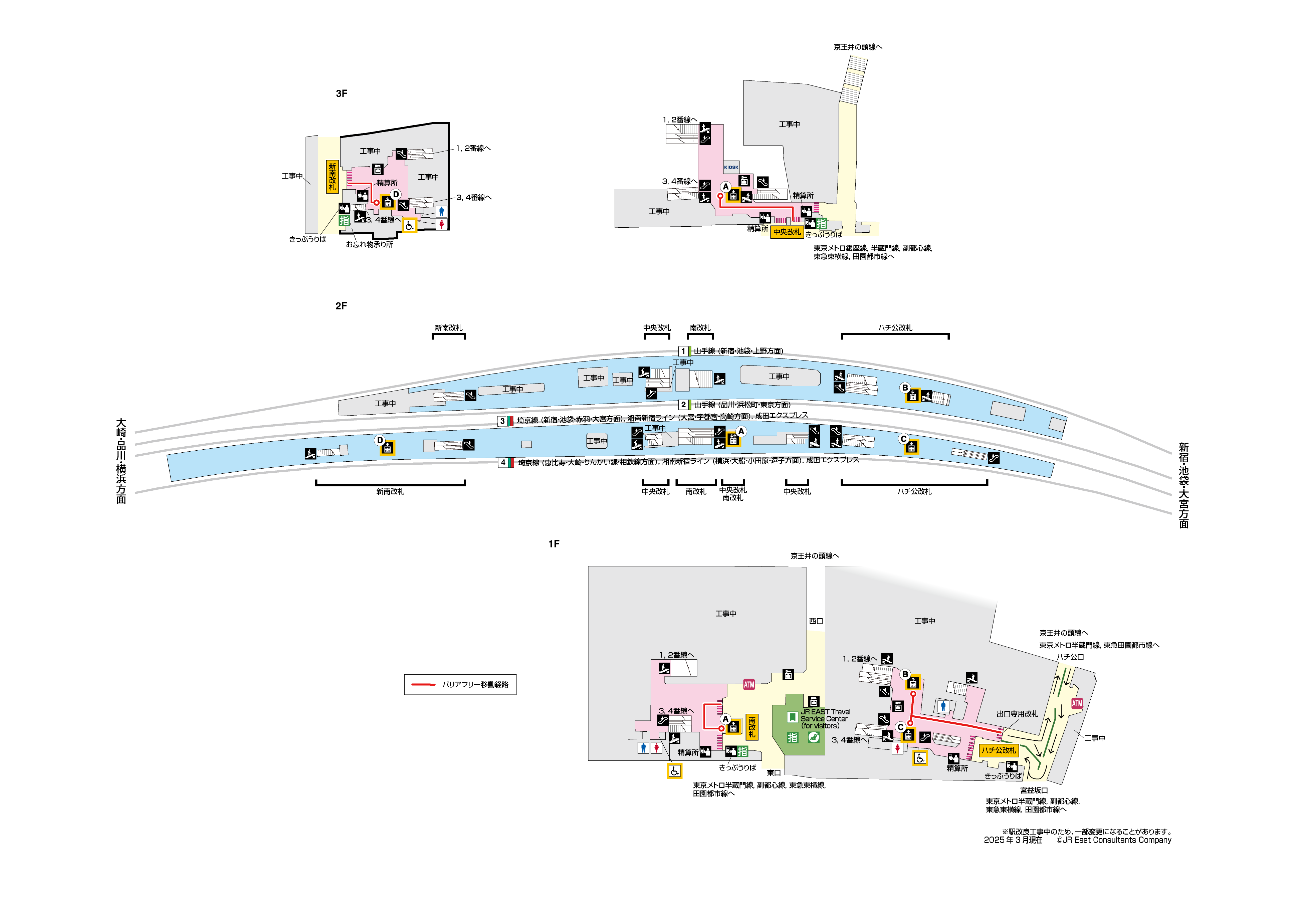 渋谷駅　1F-3F構内図