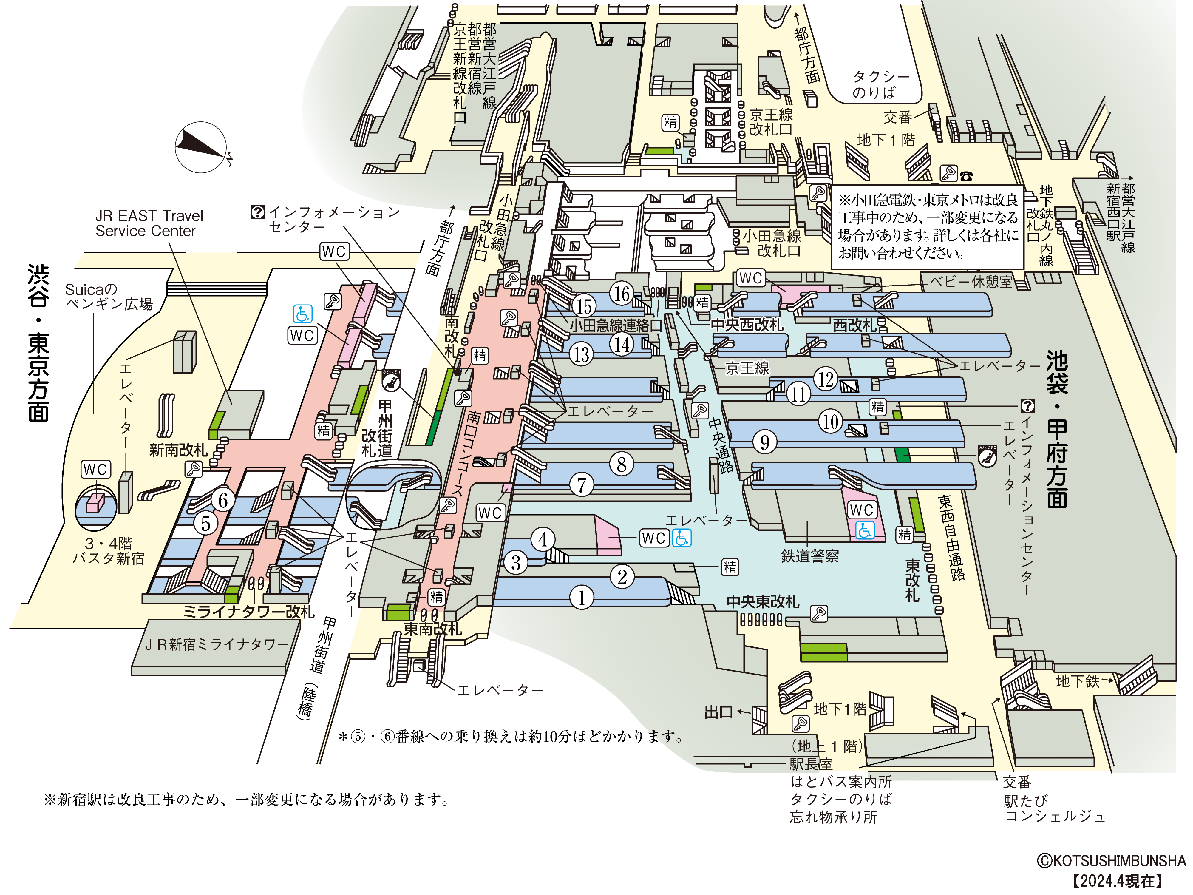 新宿駅　立体図