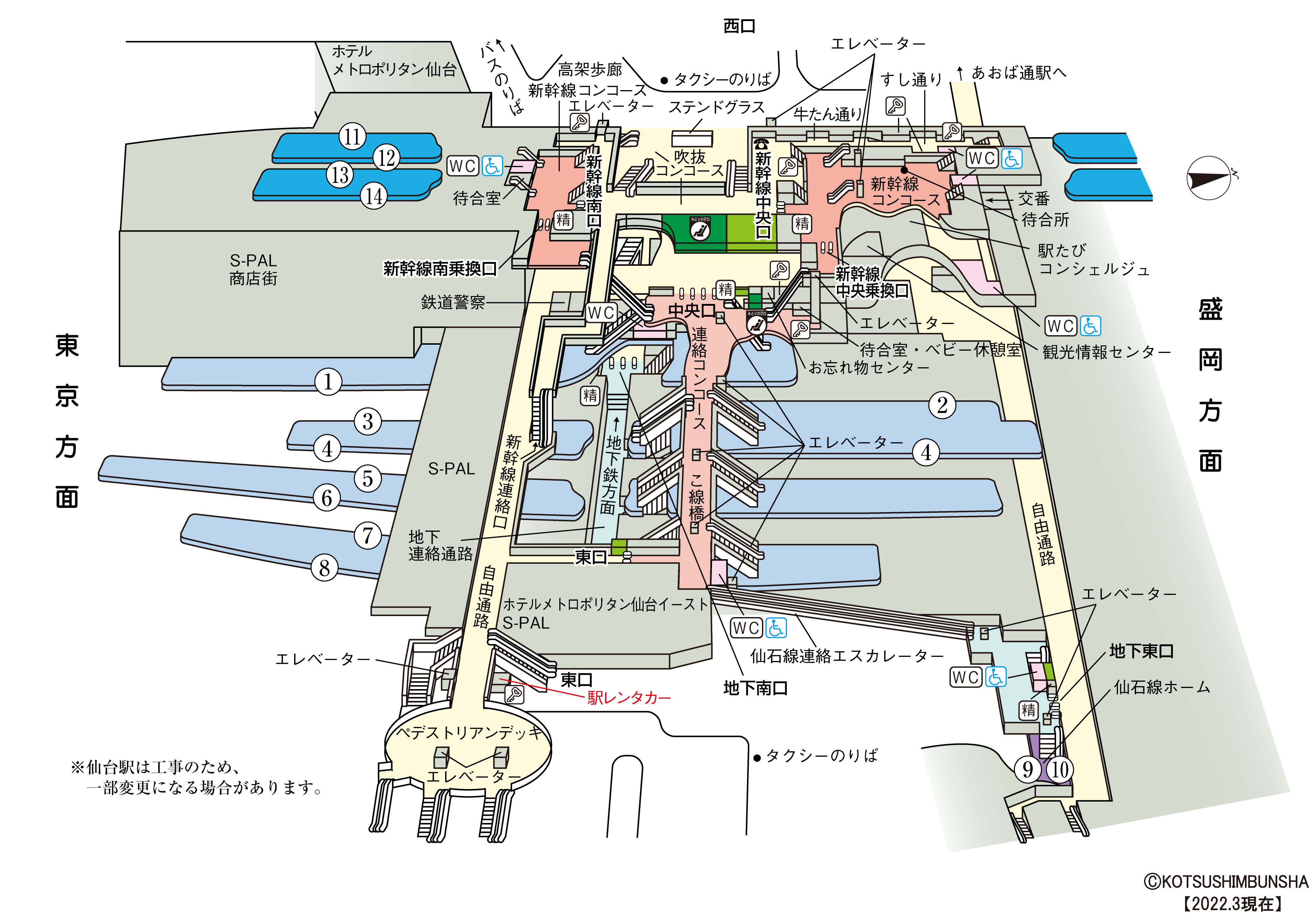 仙台駅　立体図
