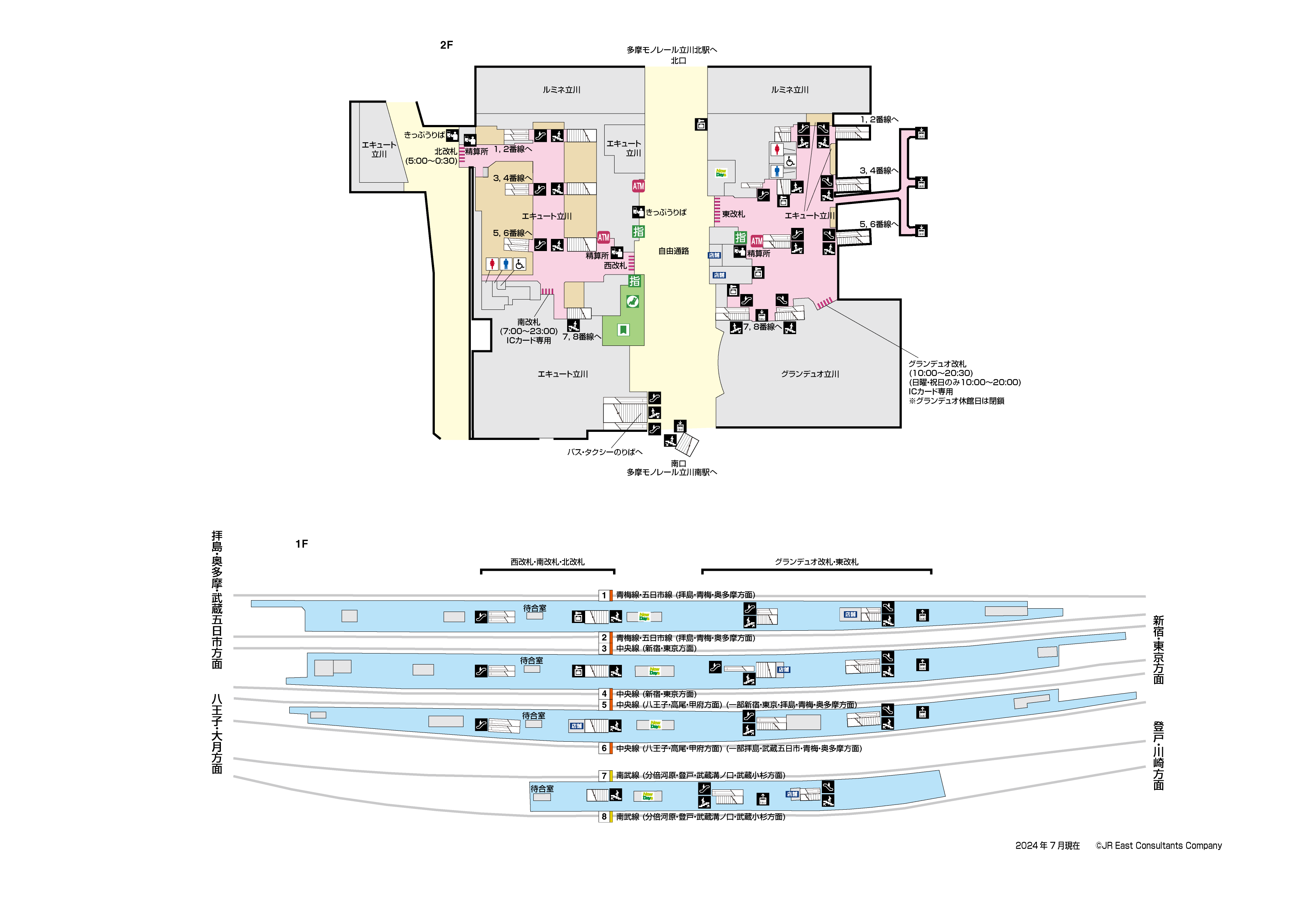 立川駅　1F-2F構内図