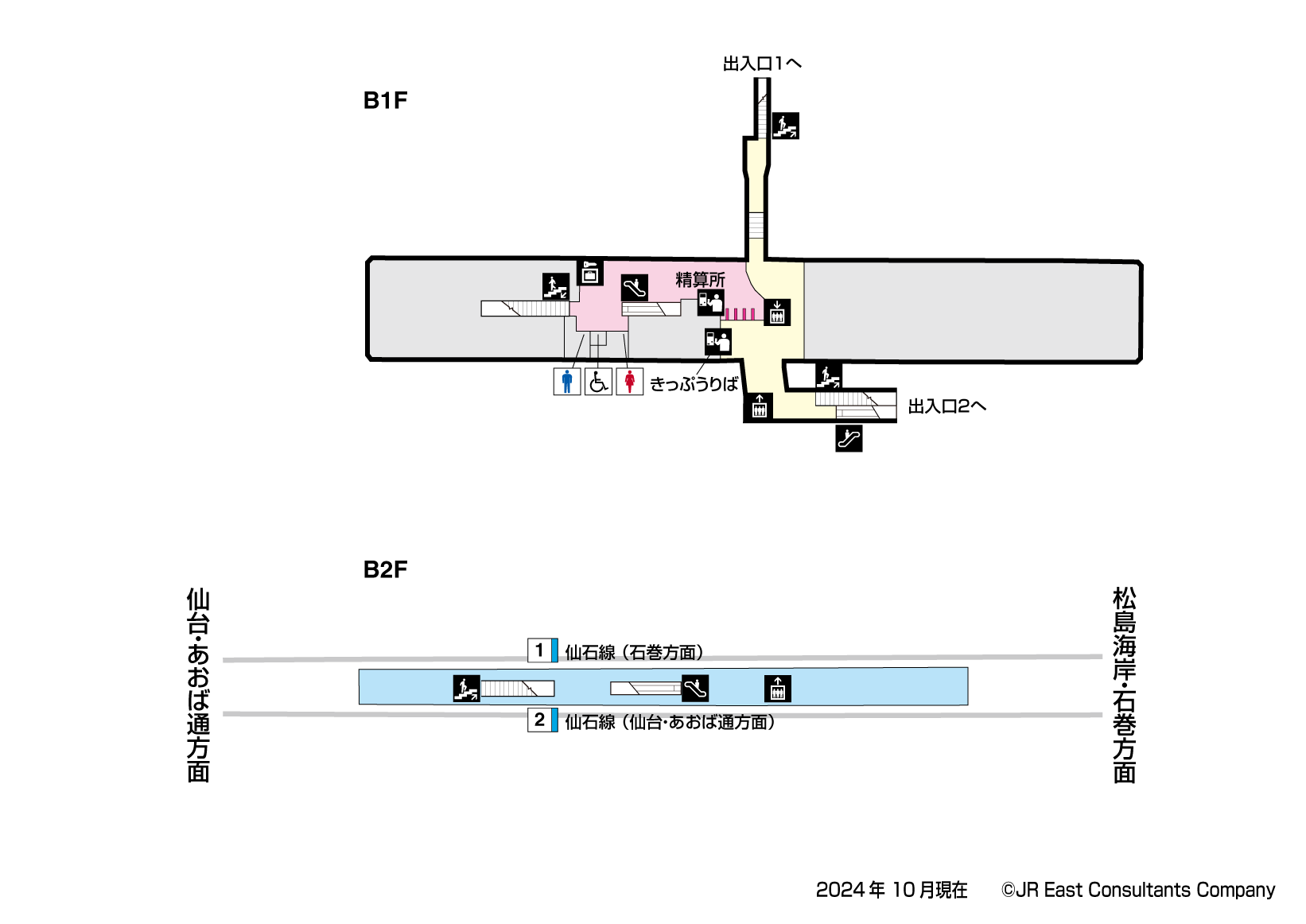 榴ケ岡駅　B2-B1構内図