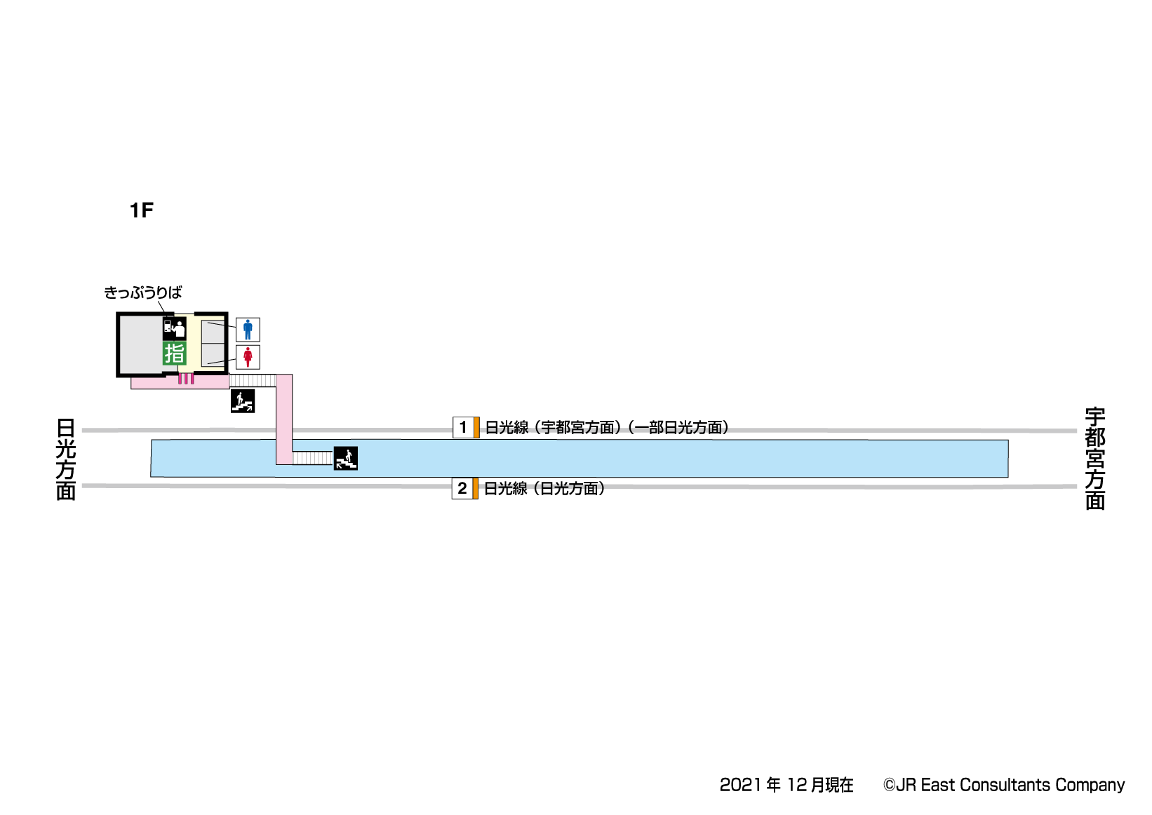 鶴田駅　1F構内図