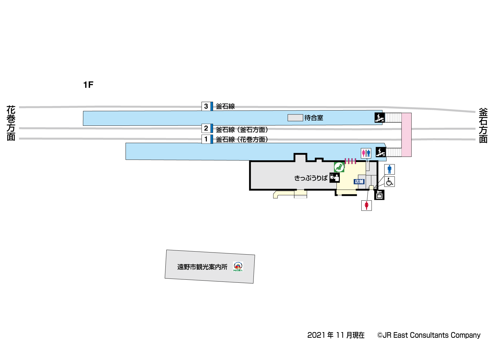 遠野駅　1F構内図