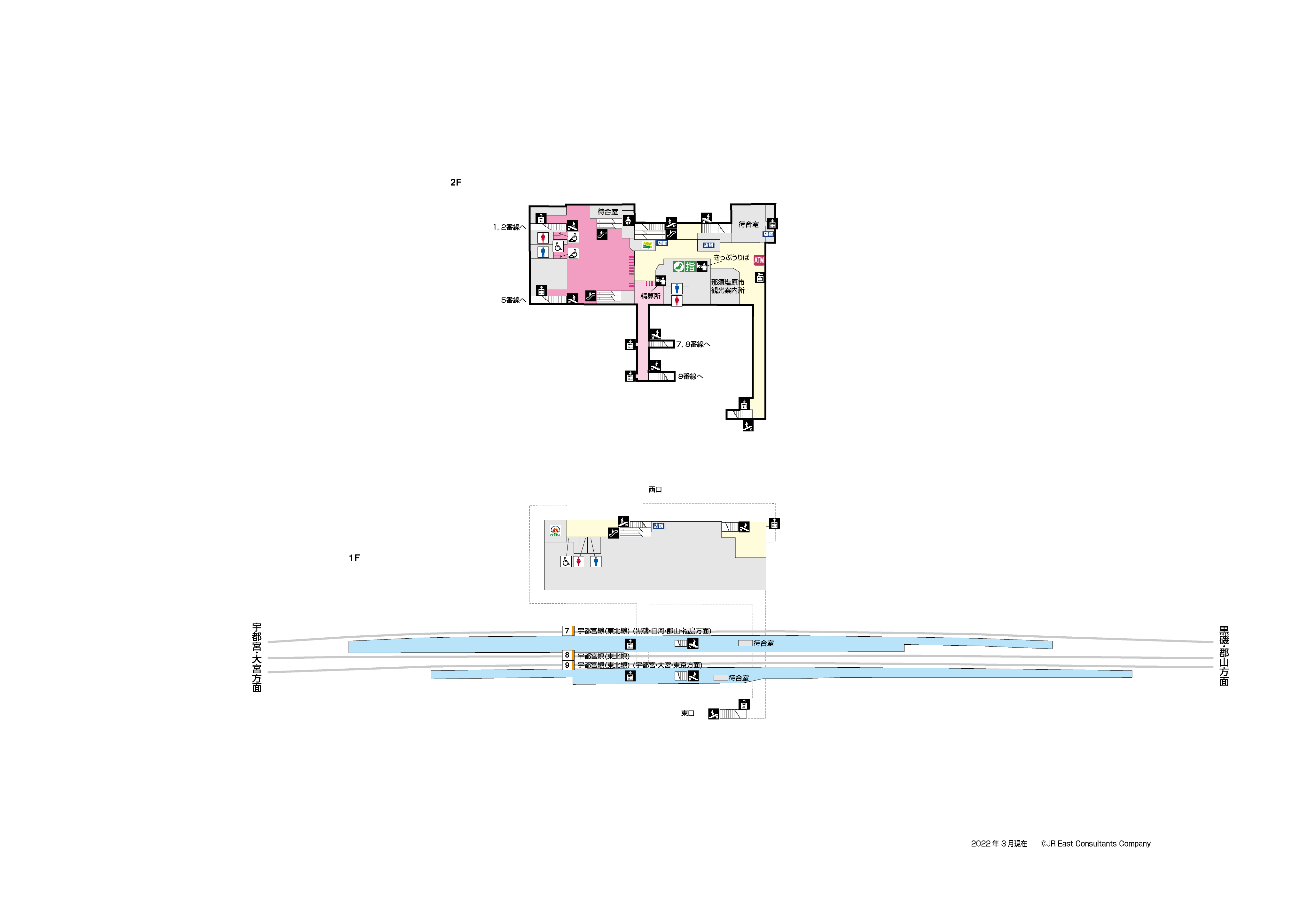 那須塩原駅　1F-2F構内図