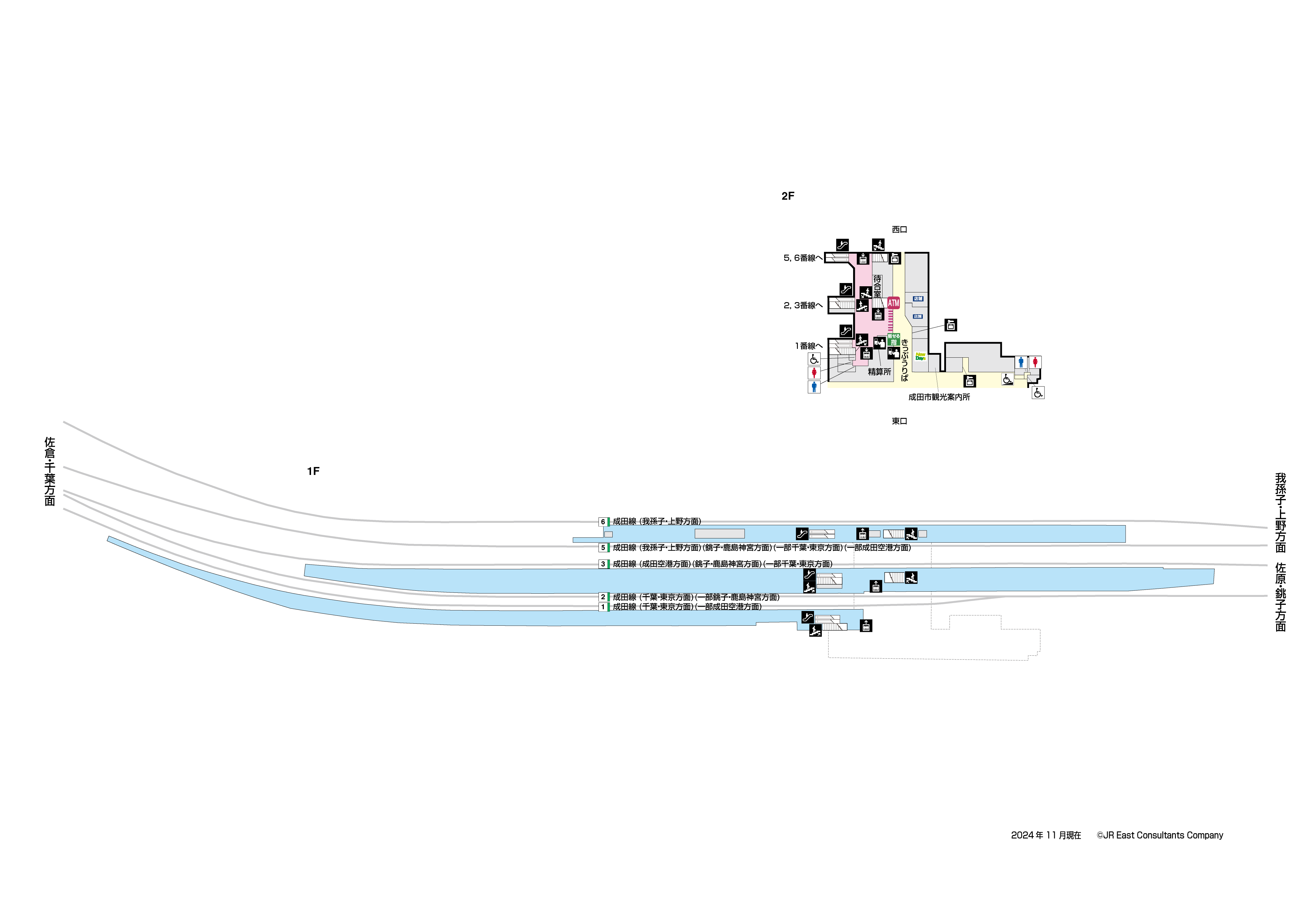 成田駅　1F-2F構内図