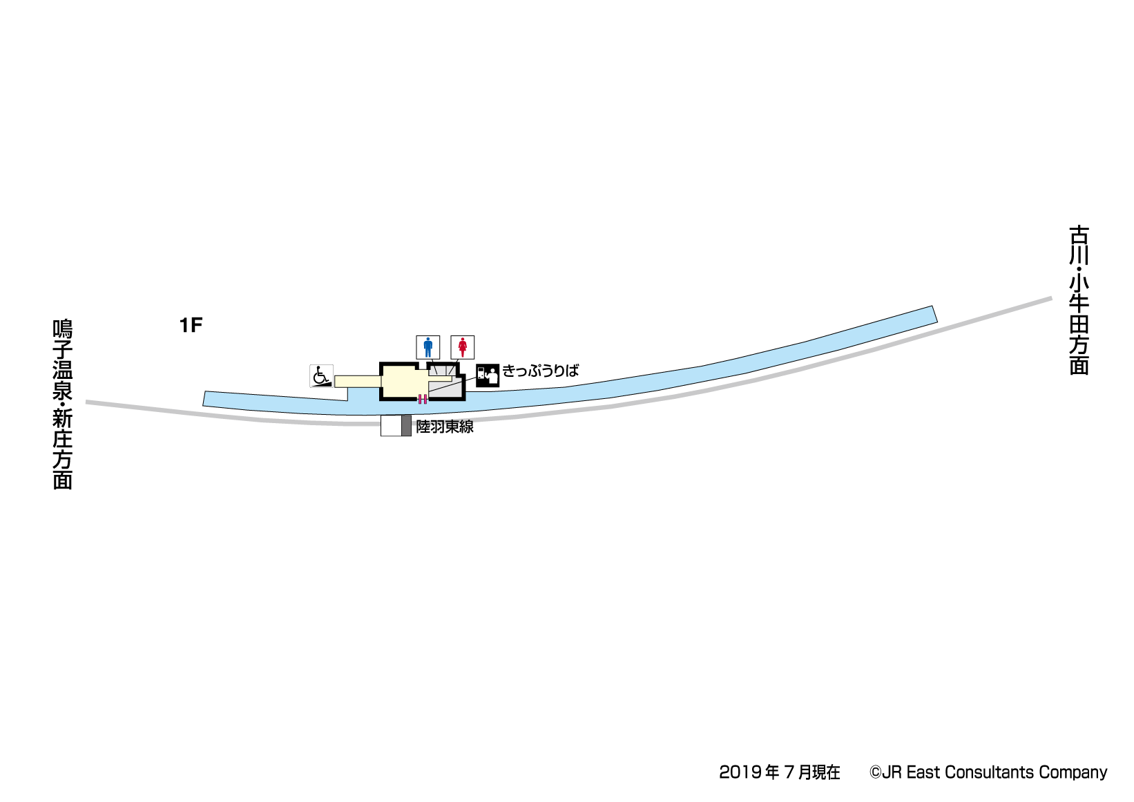 鳴子御殿湯駅　1F構内図