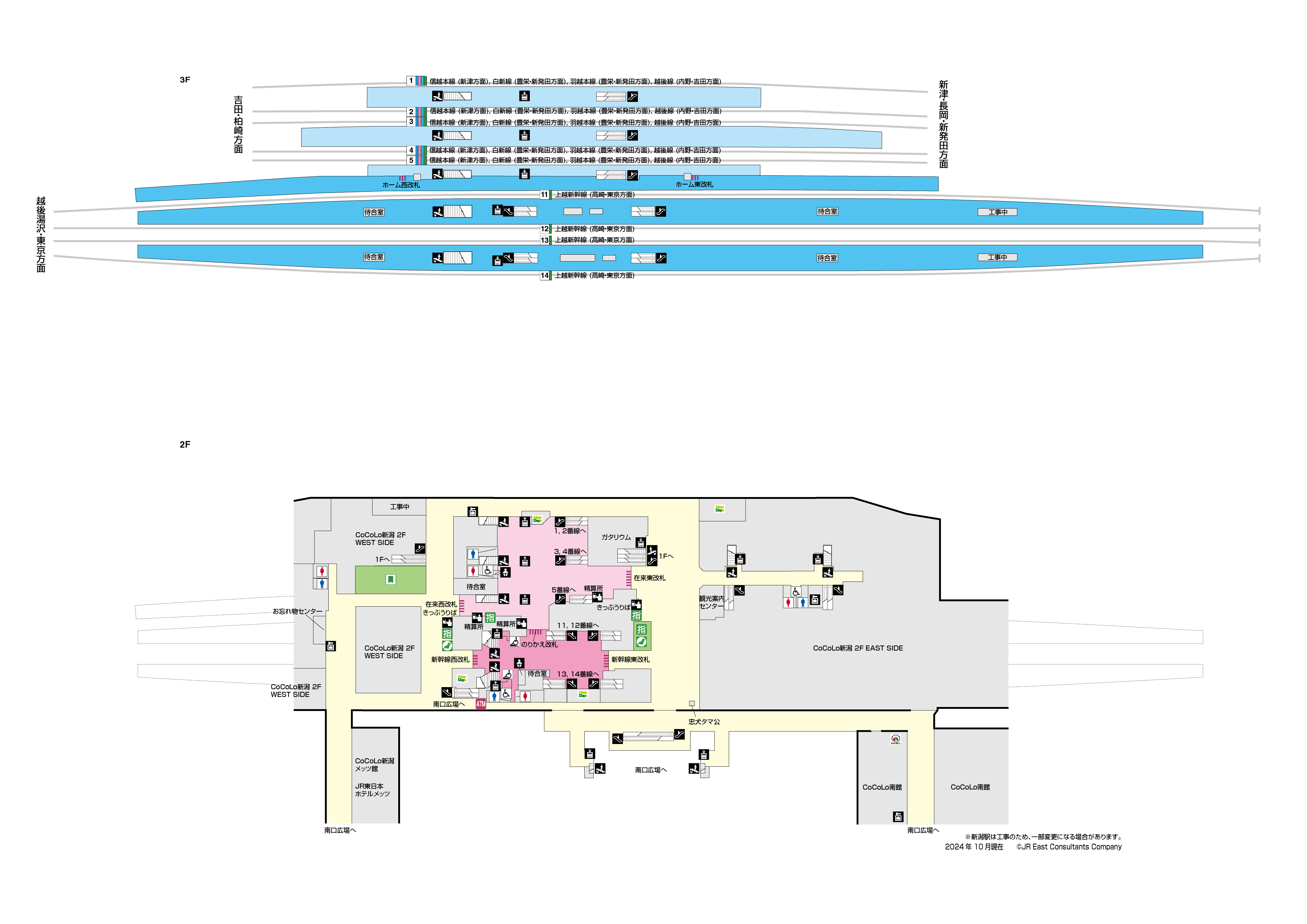 新潟駅　2F-3F構内図