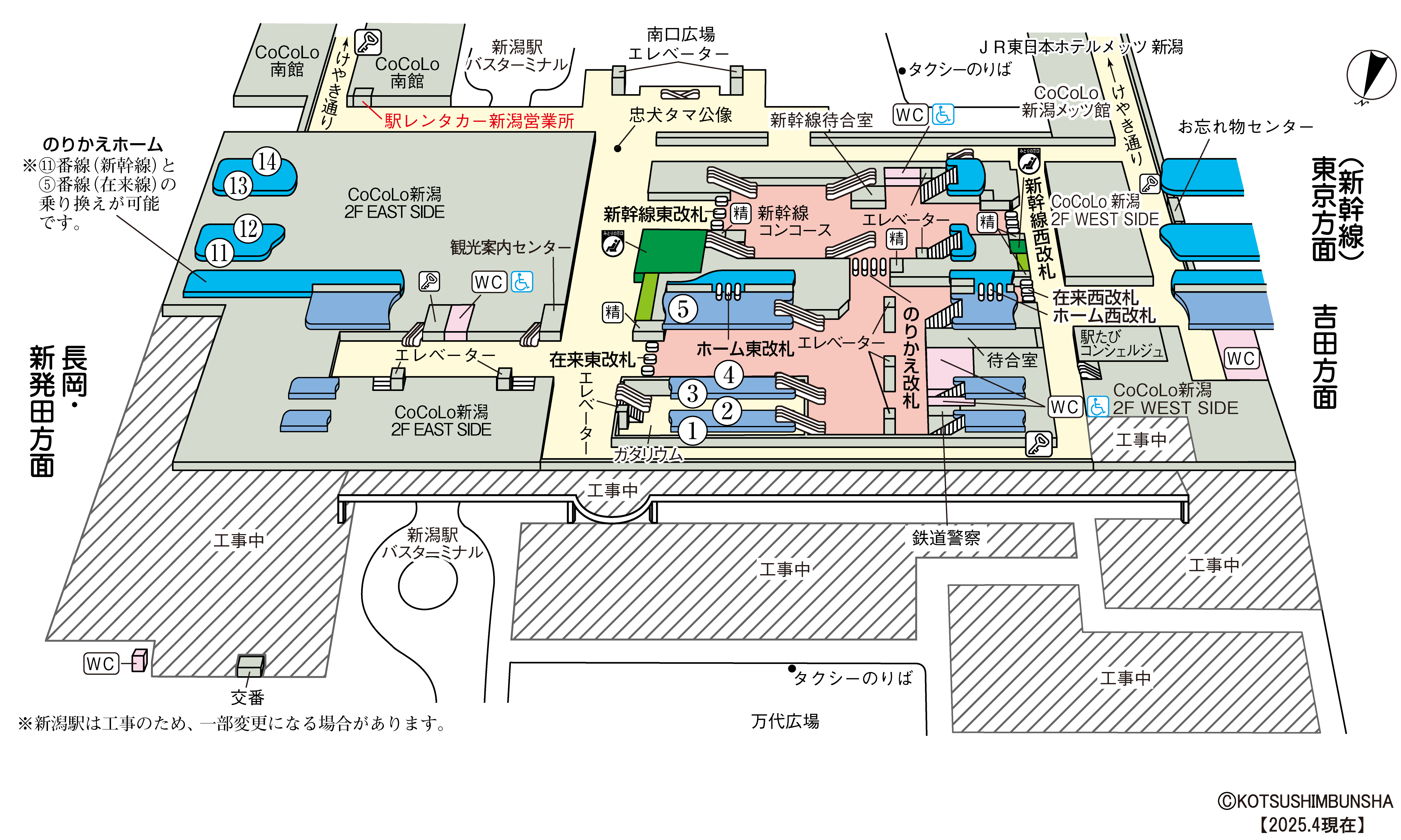 新潟駅　立体図