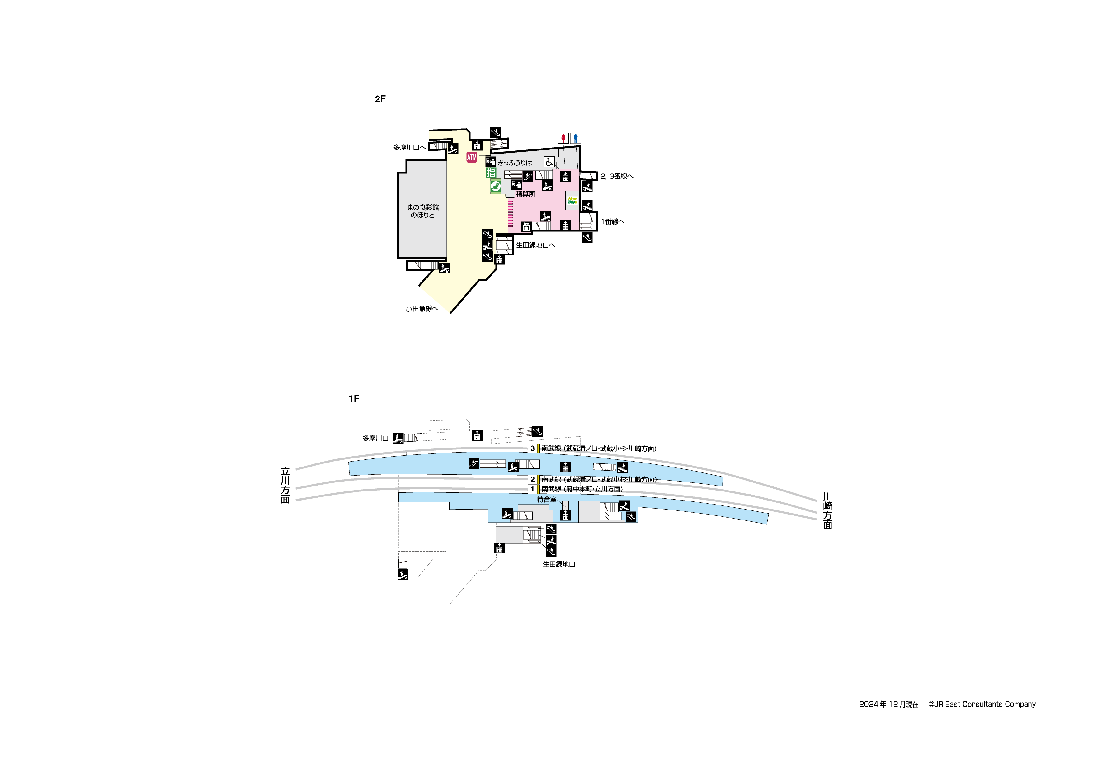 登戸駅　1F-2F構内図