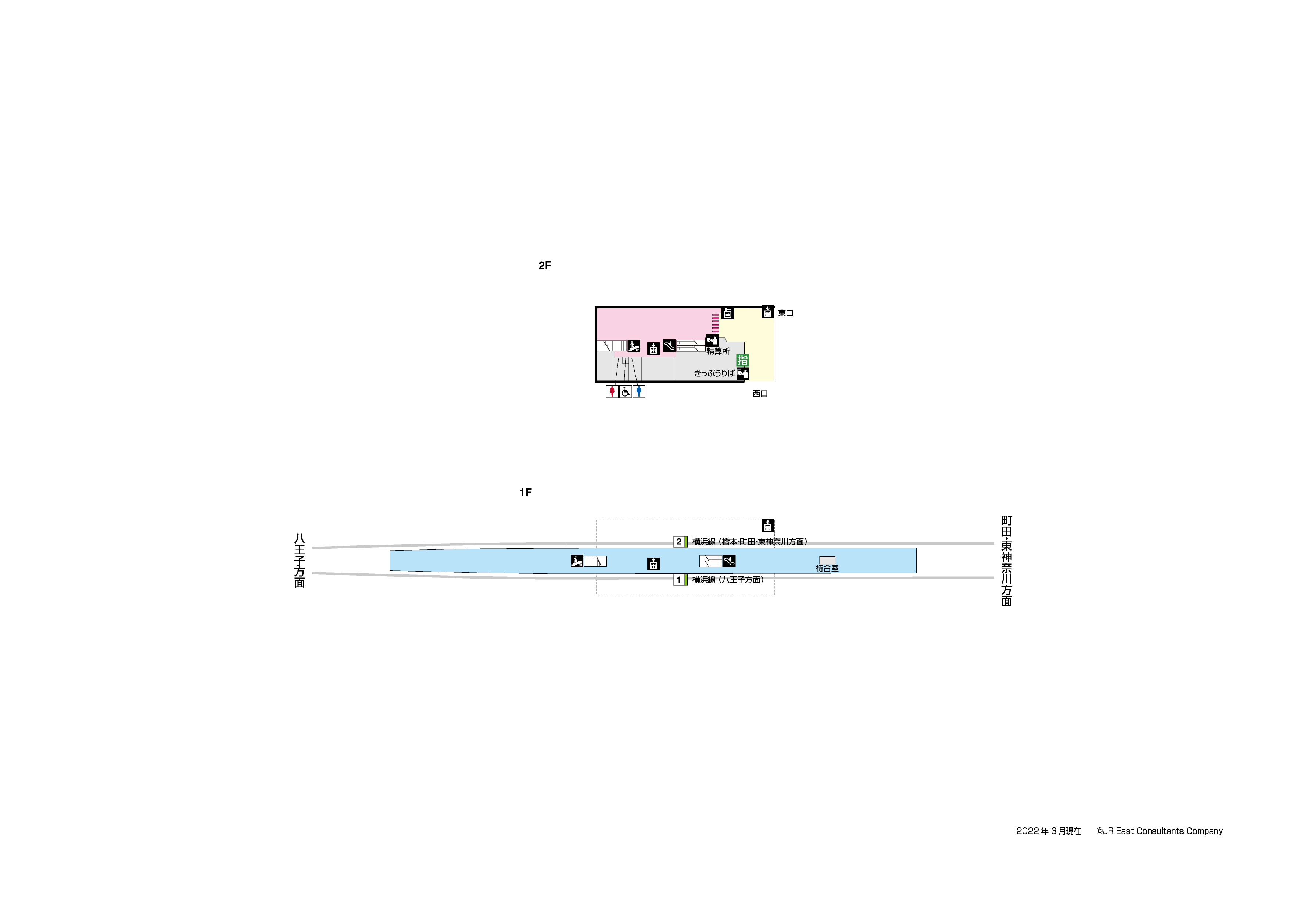 八王子みなみ野駅　1F-2F構内図