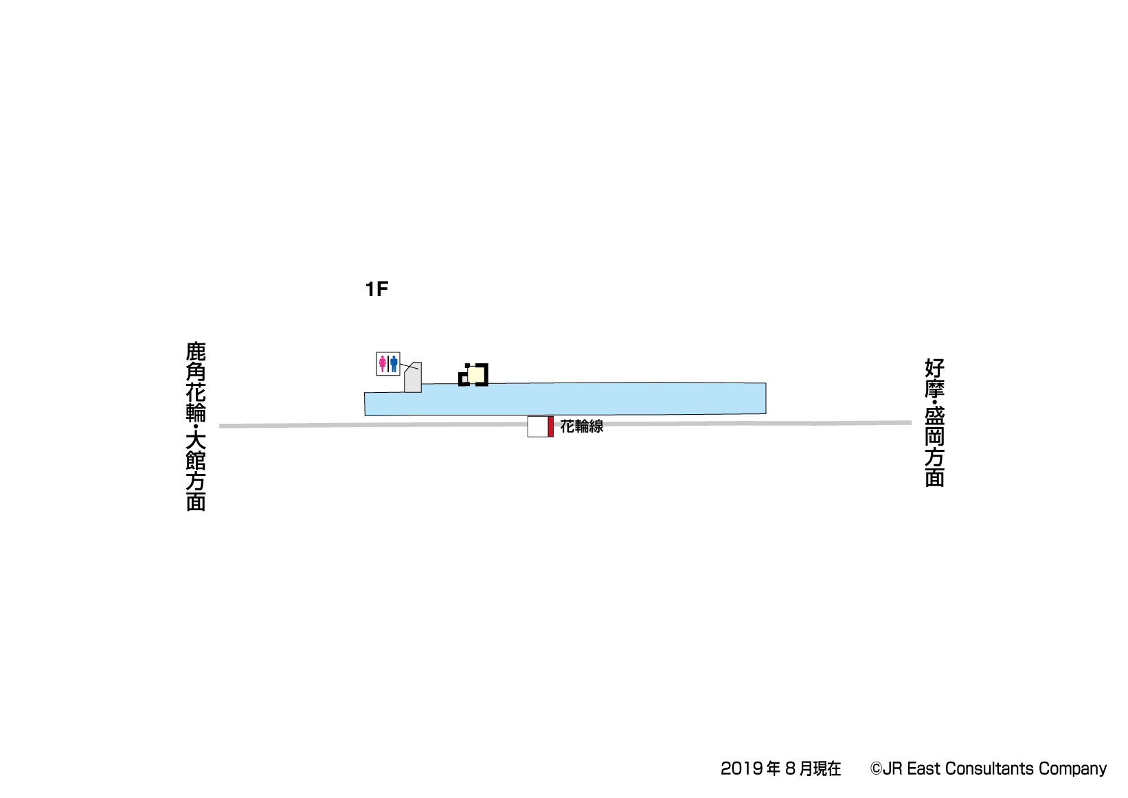 八幡平駅　1F構内図