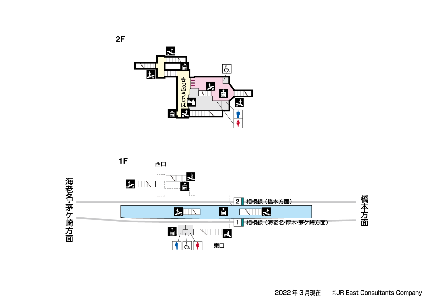 原当麻駅　1F-2F構内図