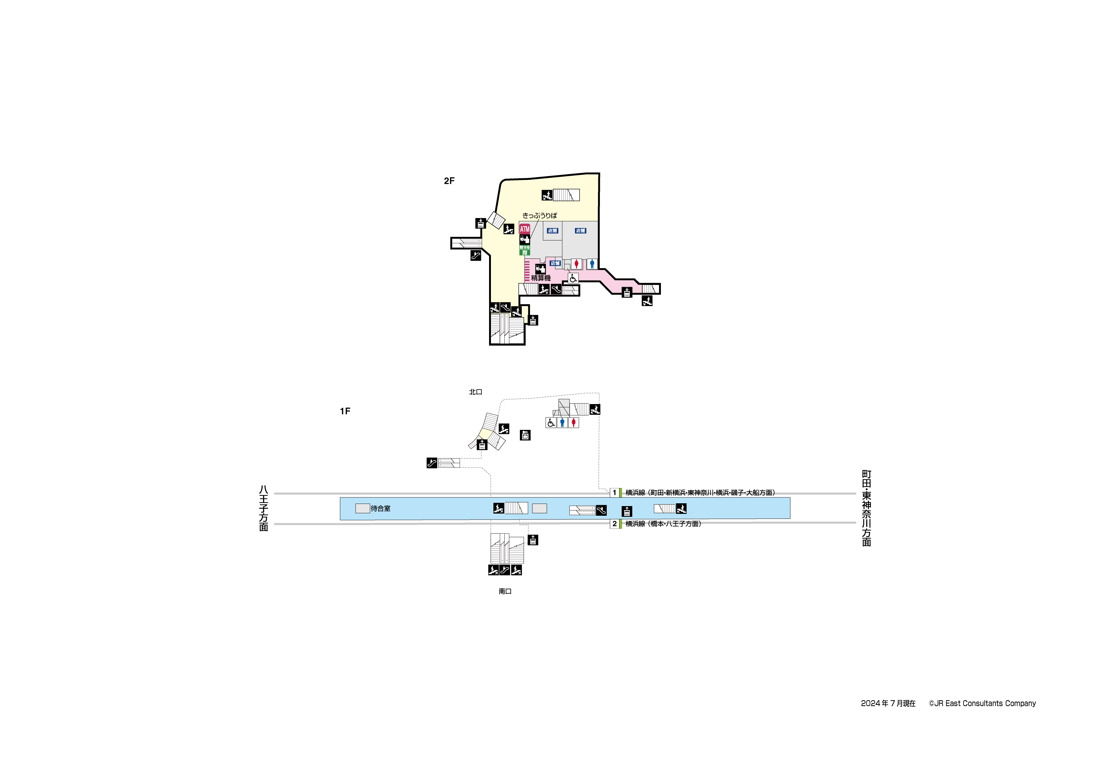 淵野辺駅　1F-2F構内図