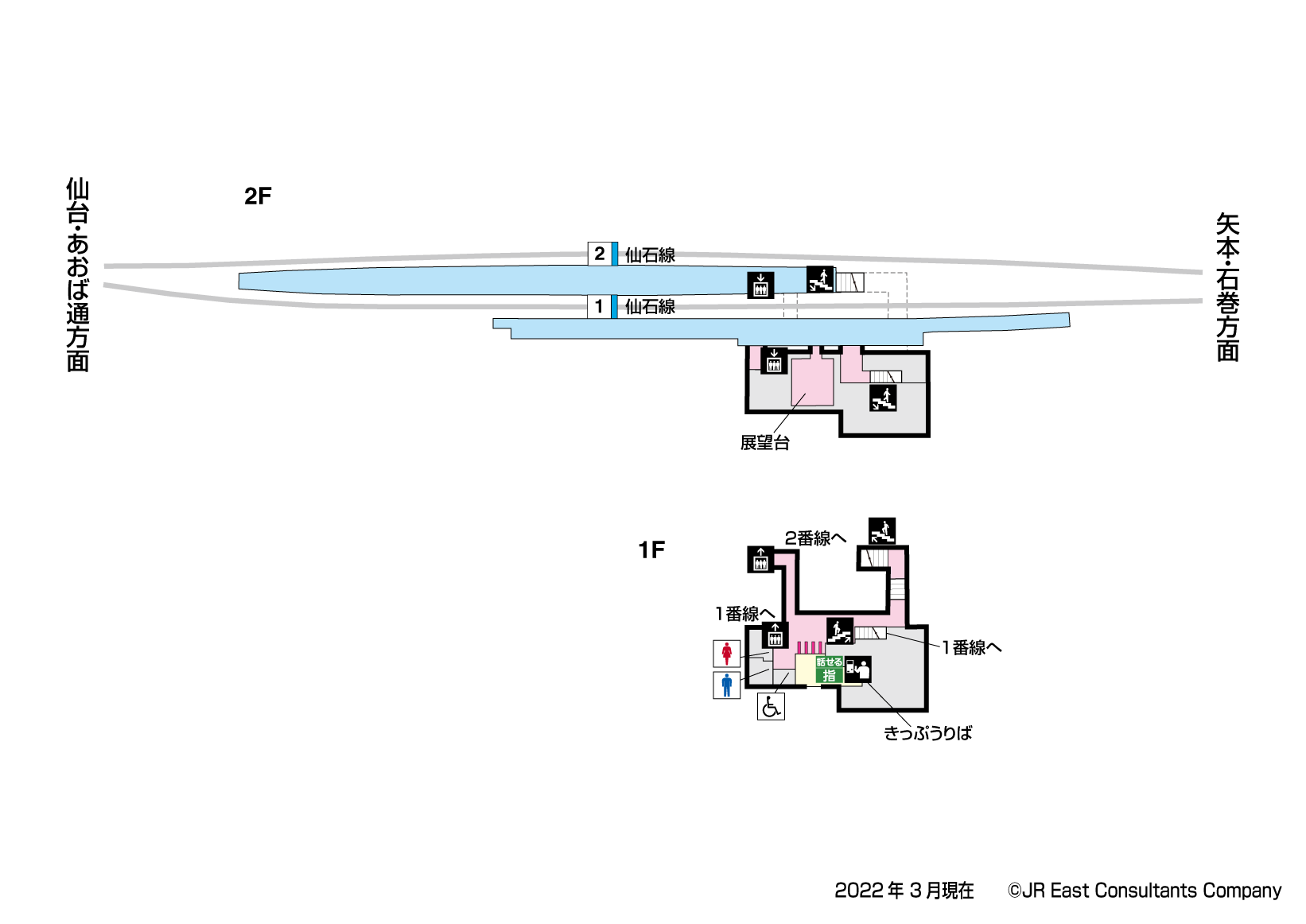 松島海岸駅　1F-2F構内図