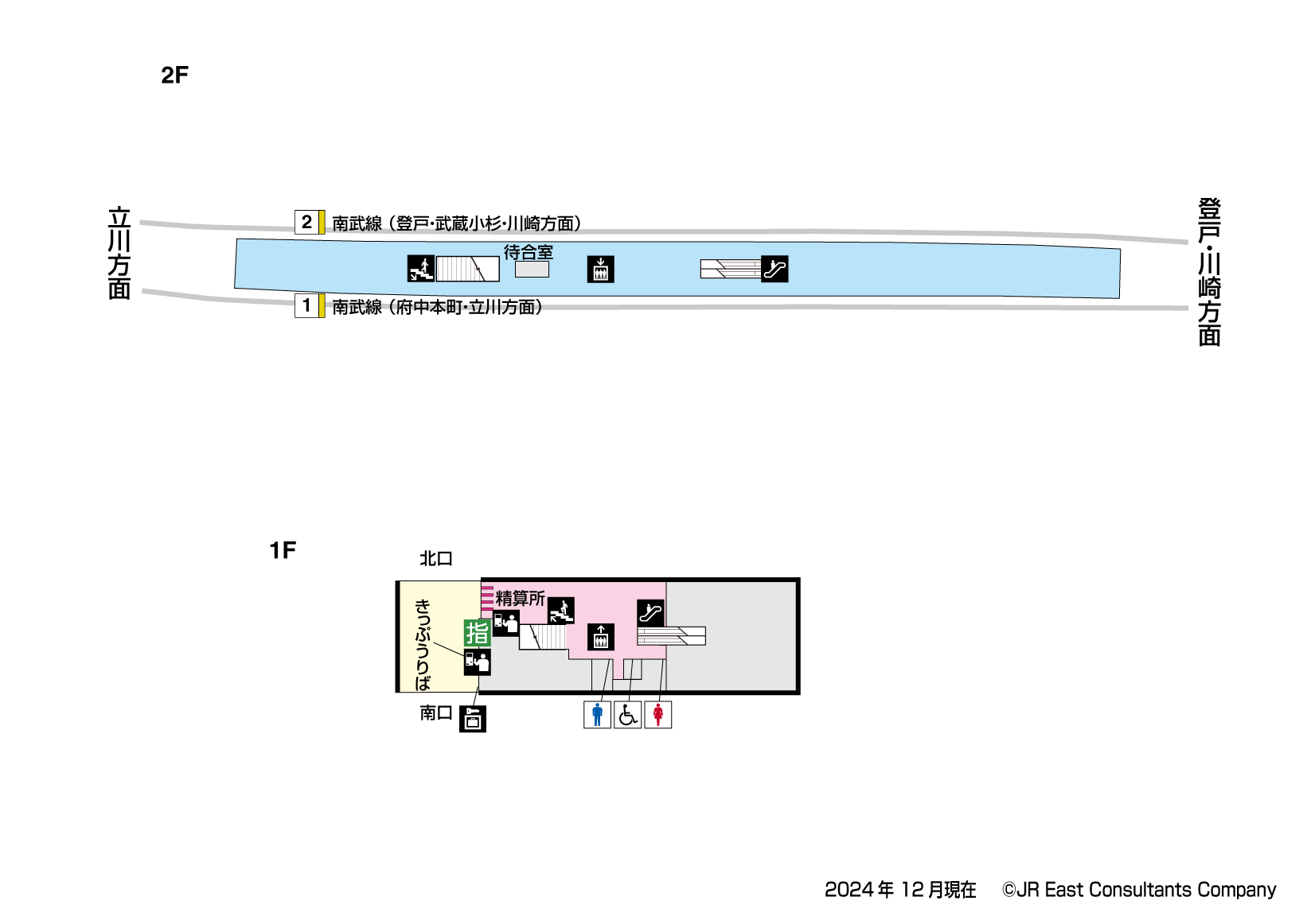 南多摩駅　1F-2F構内図