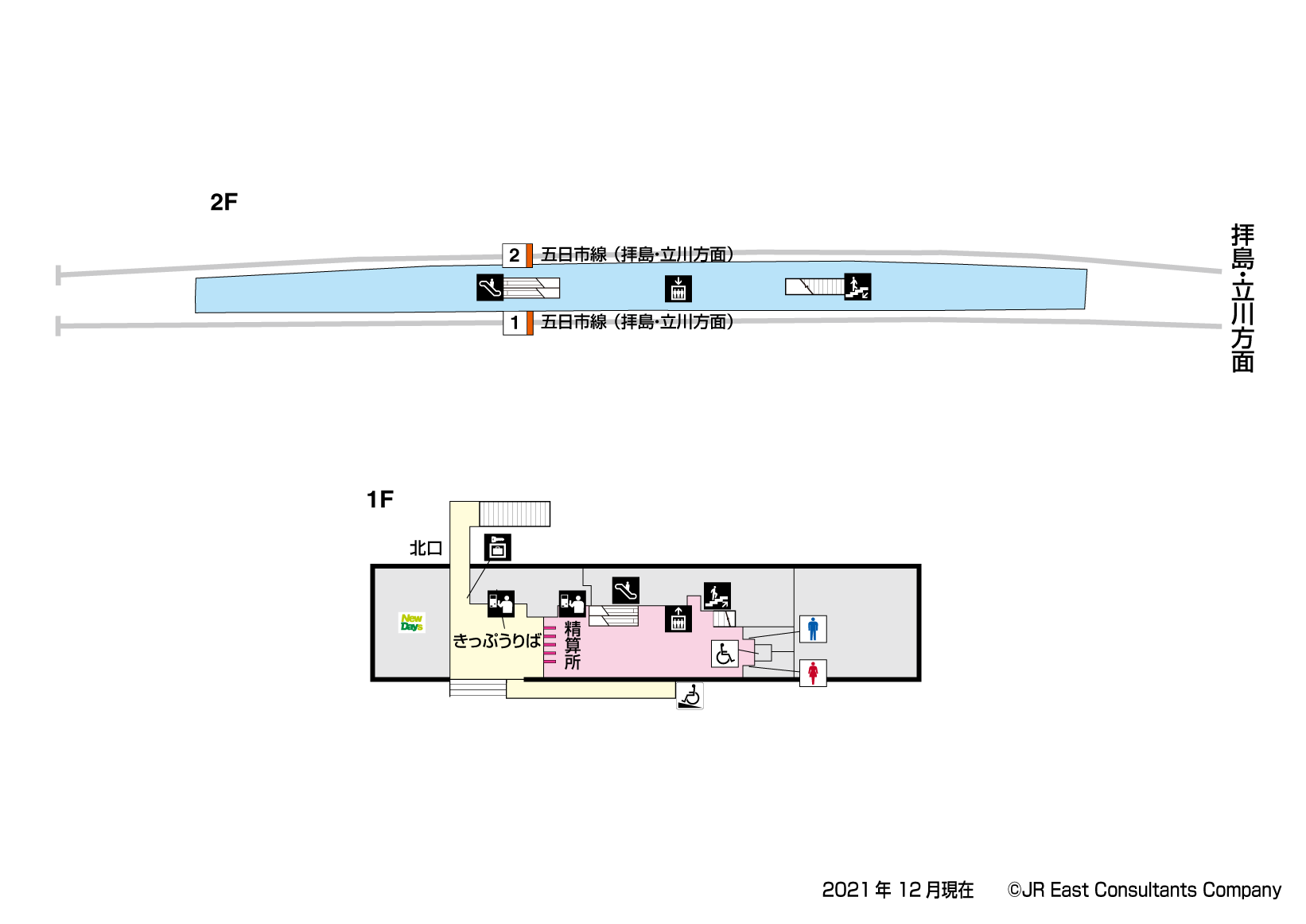 武蔵五日市駅　1F-2F構内図