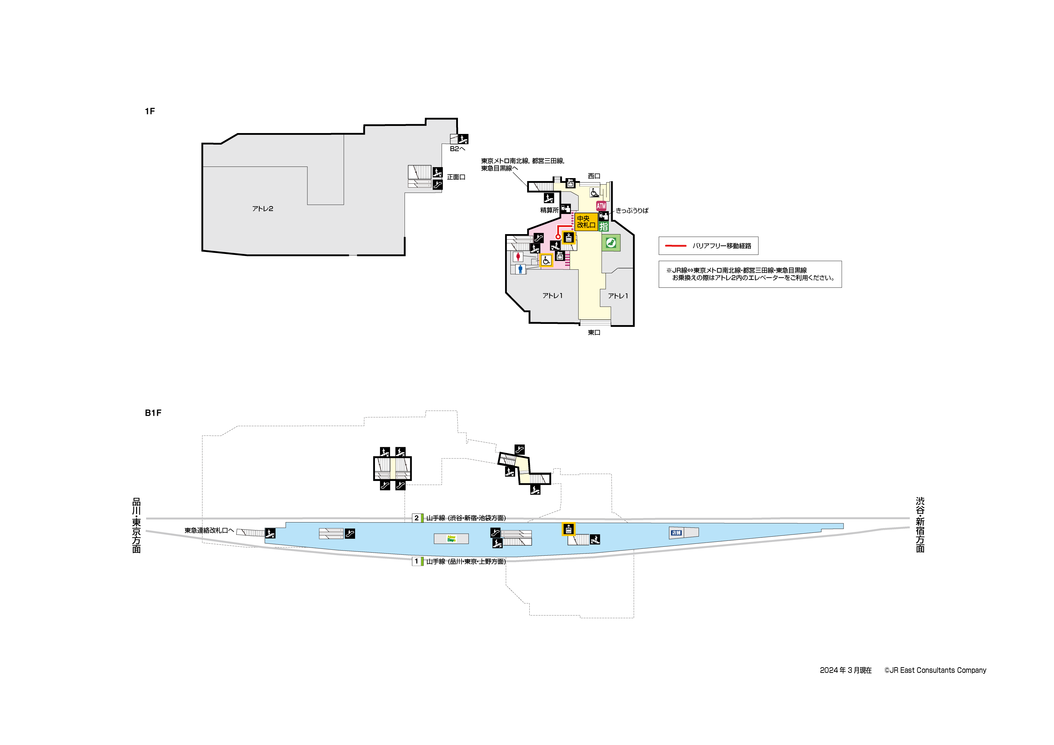 目黒駅　B1-1F構内図