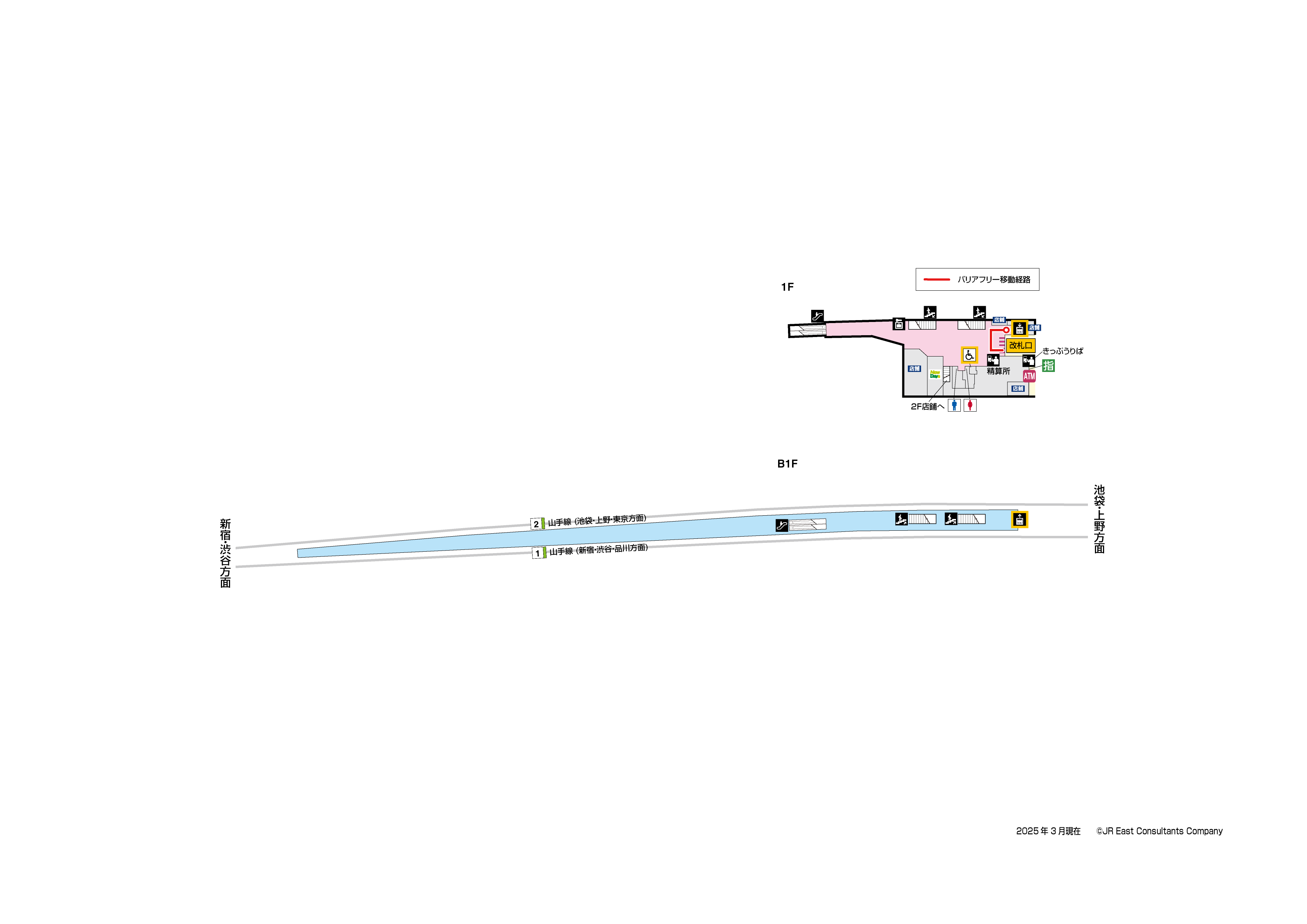 目白駅　B1-1F構内図