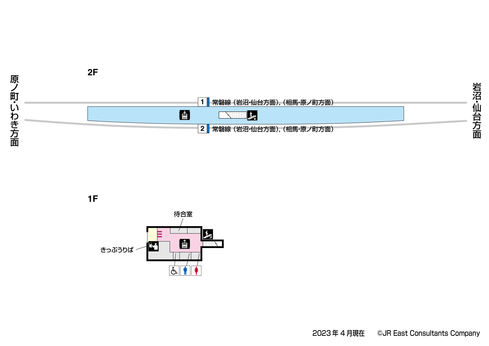 山下駅　1F-2F構内図