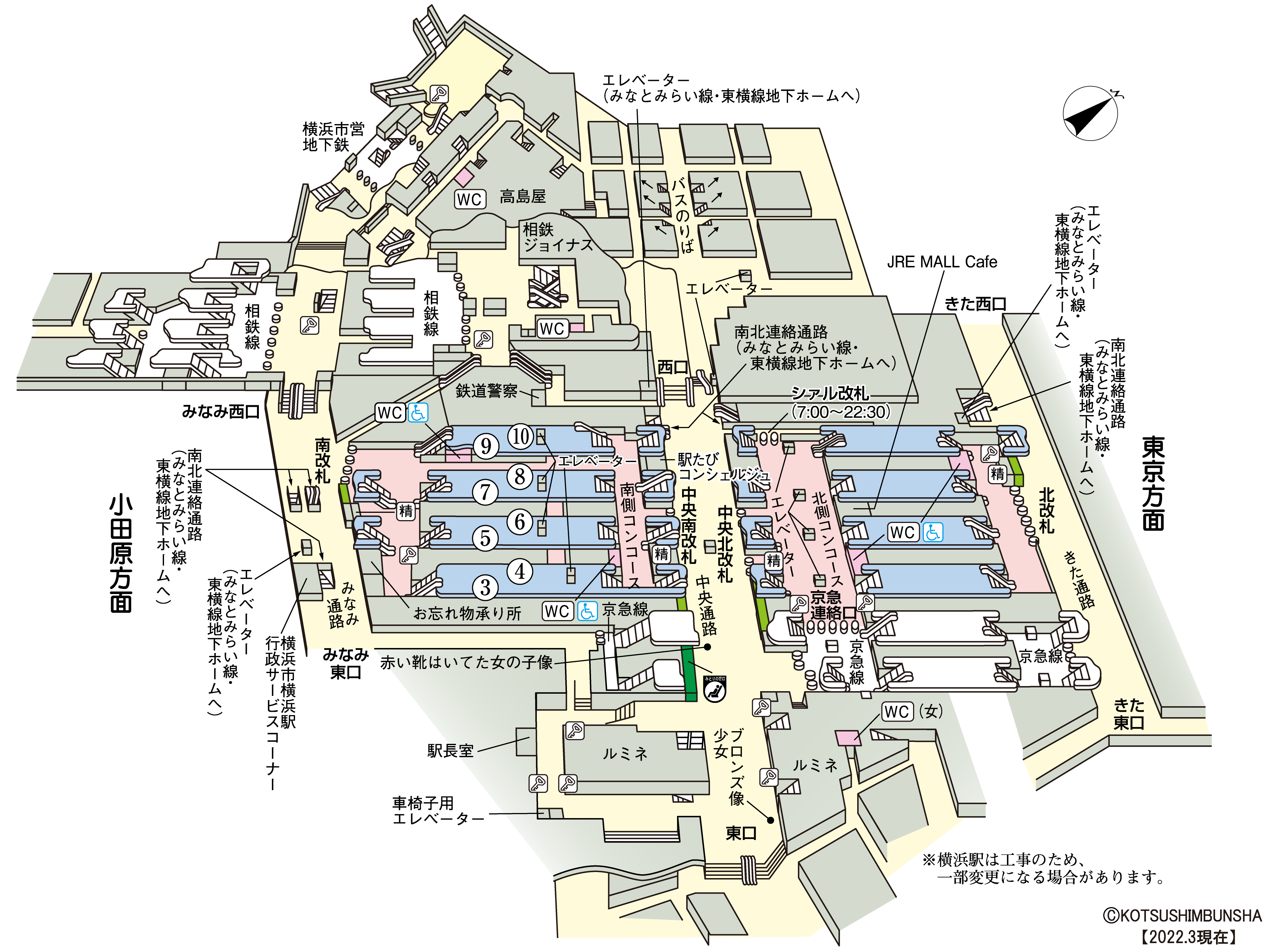横浜駅　立体図