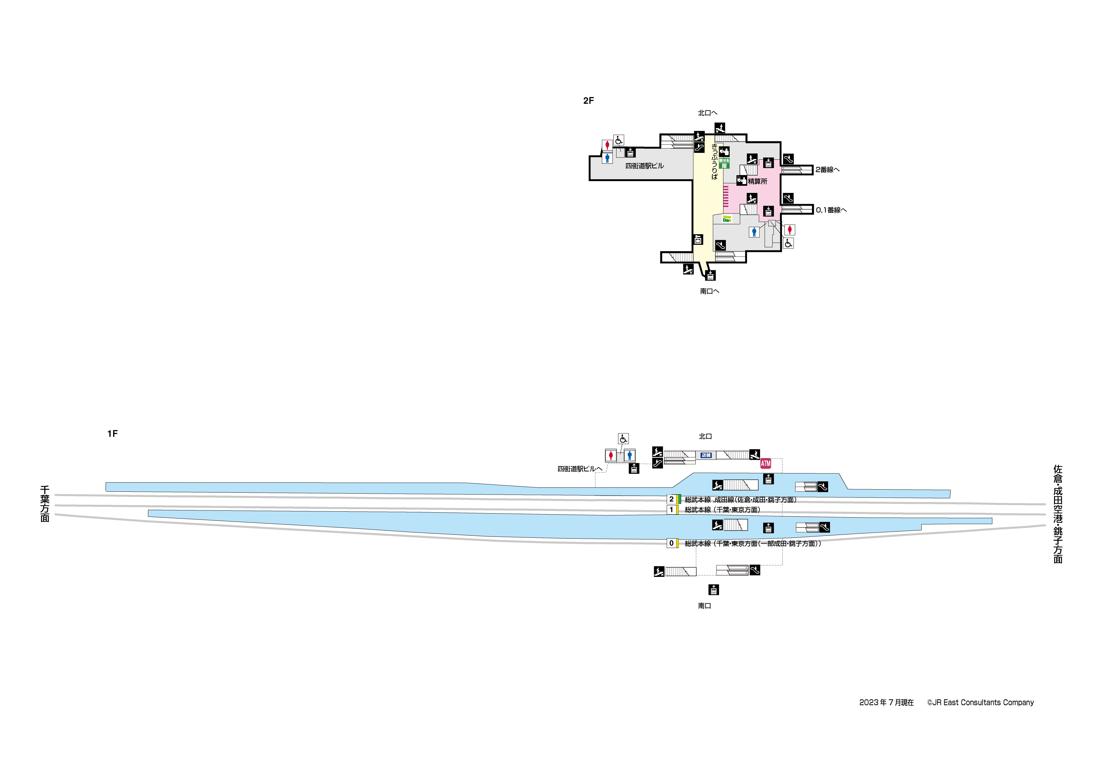 四街道駅　1F-2F構内図