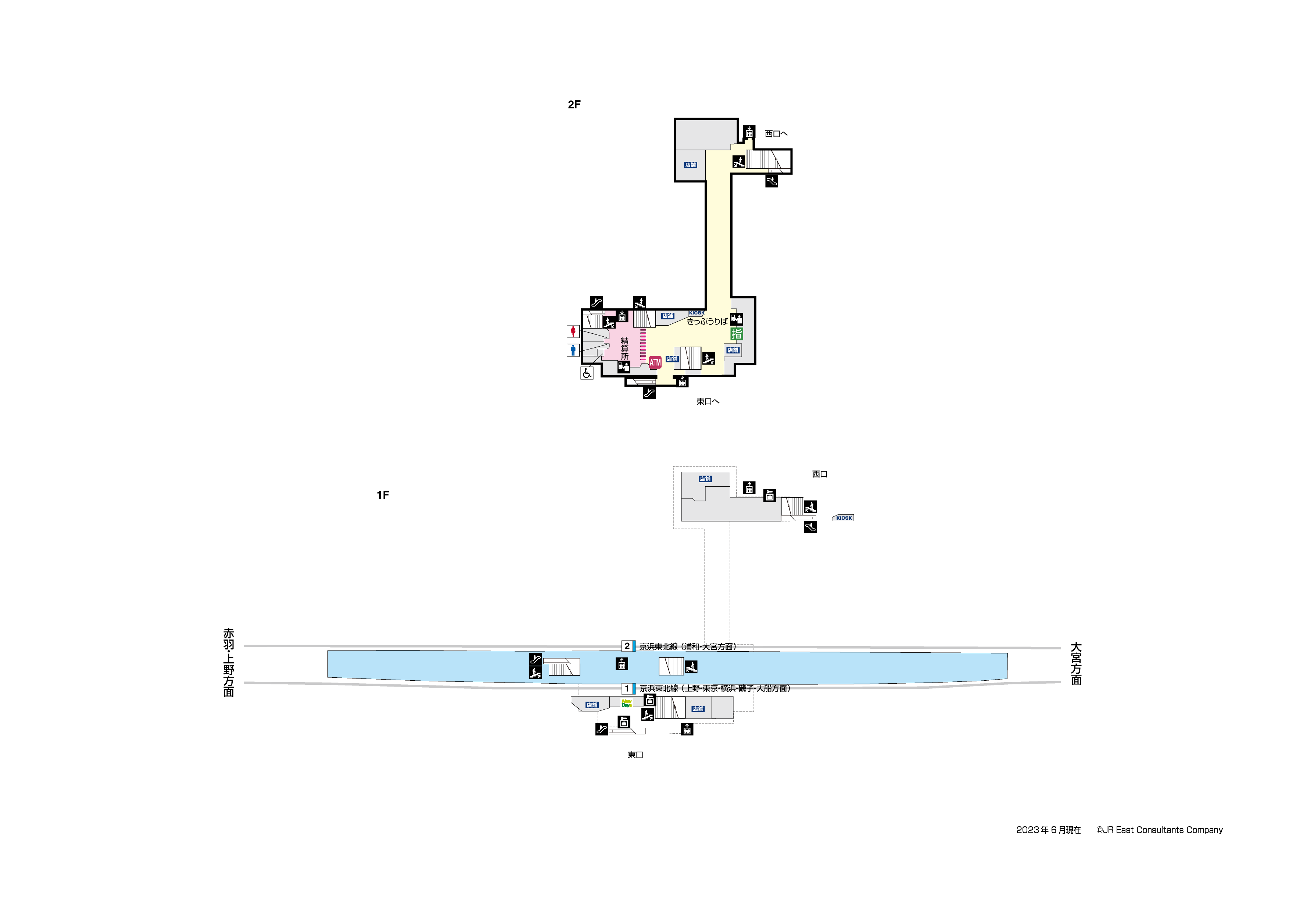 蕨駅　1F-2F構内図