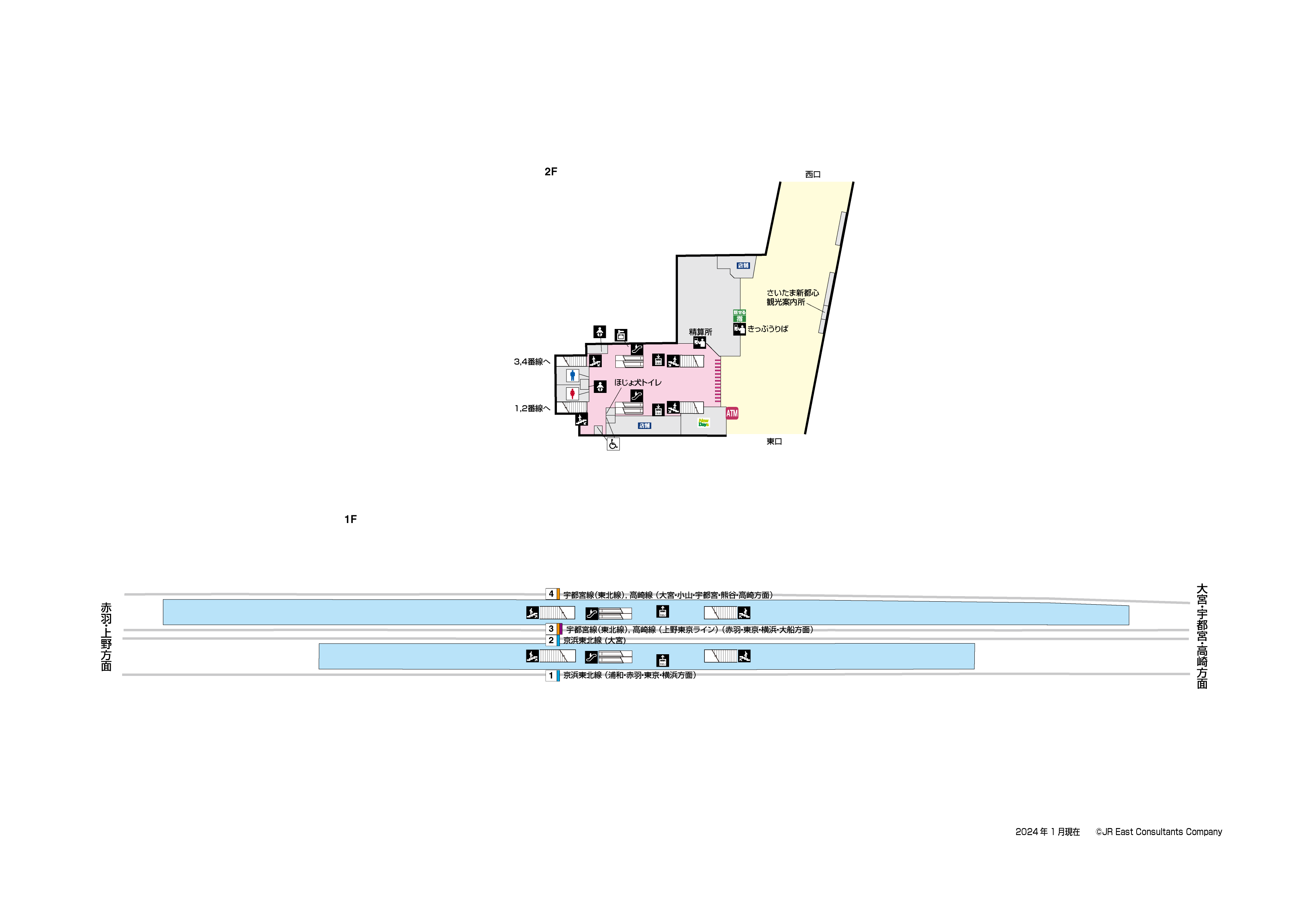 さいたま新都心駅　1F-2F構内図