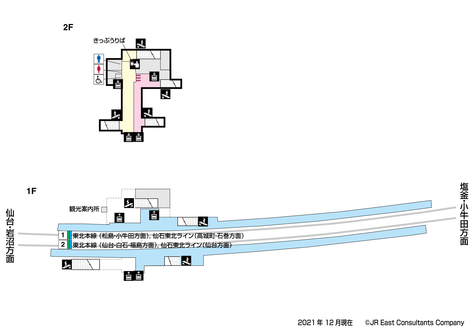 国府多賀城駅　1F-2F構内図