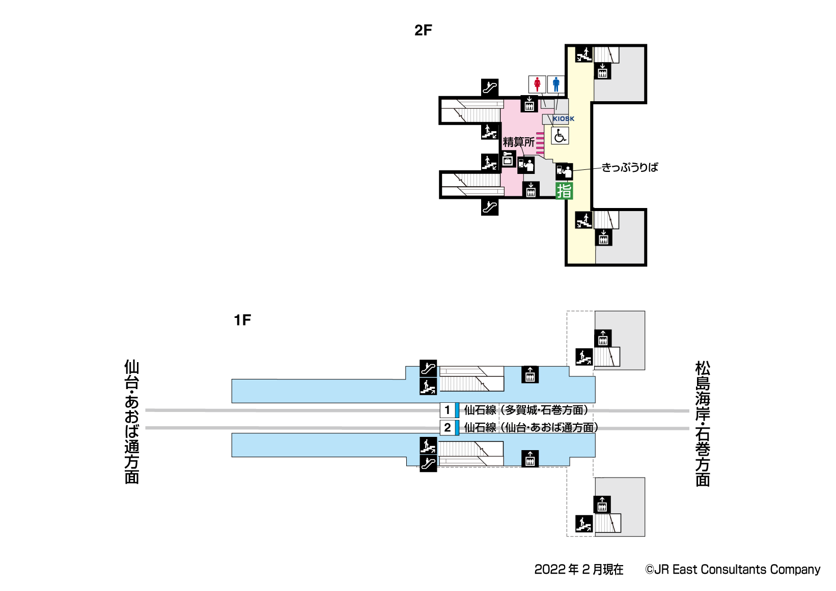 小鶴新田駅　1F-2F構内図