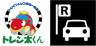 駅レンタカー