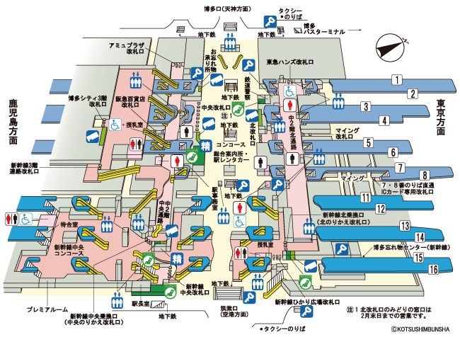 トップ 100 博多 駅 待ち合わせ 目印 画像ブログ