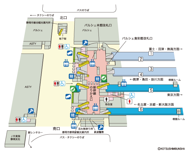名古屋 駅 から 静岡 駅 新幹線