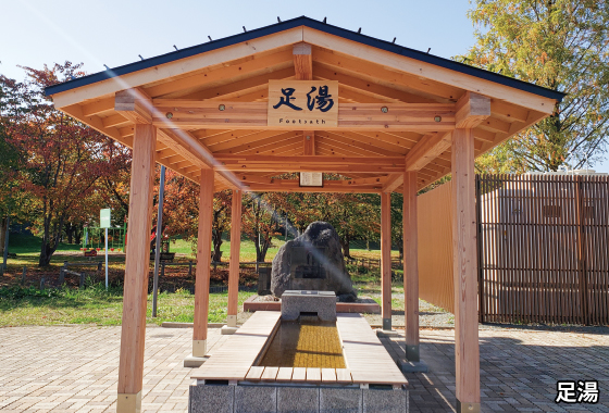 板柳町ふるさとセンター
