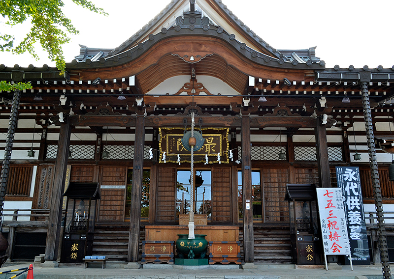 金剛山 光明寺 最勝院り